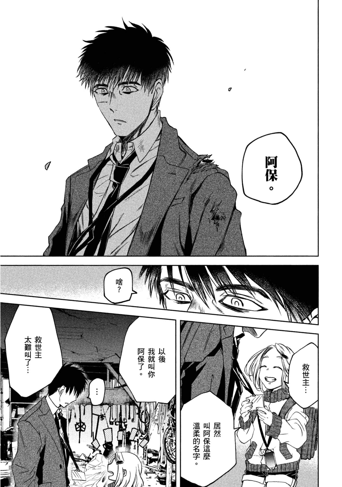 Page 128