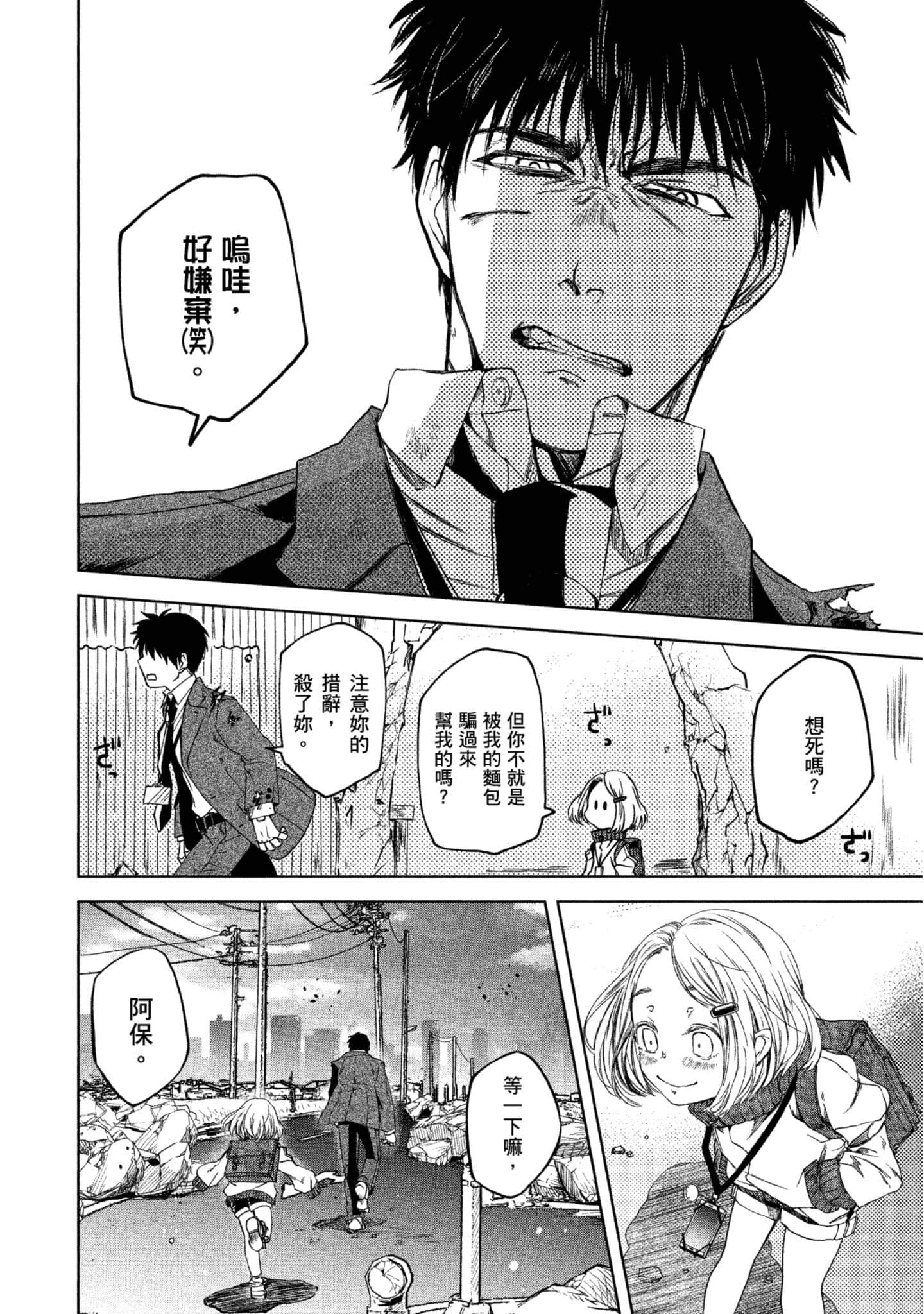 Page 131