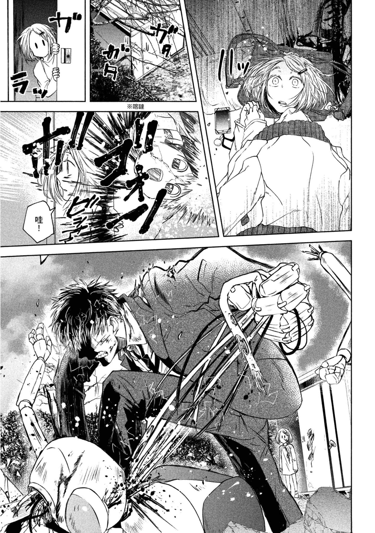Page 134