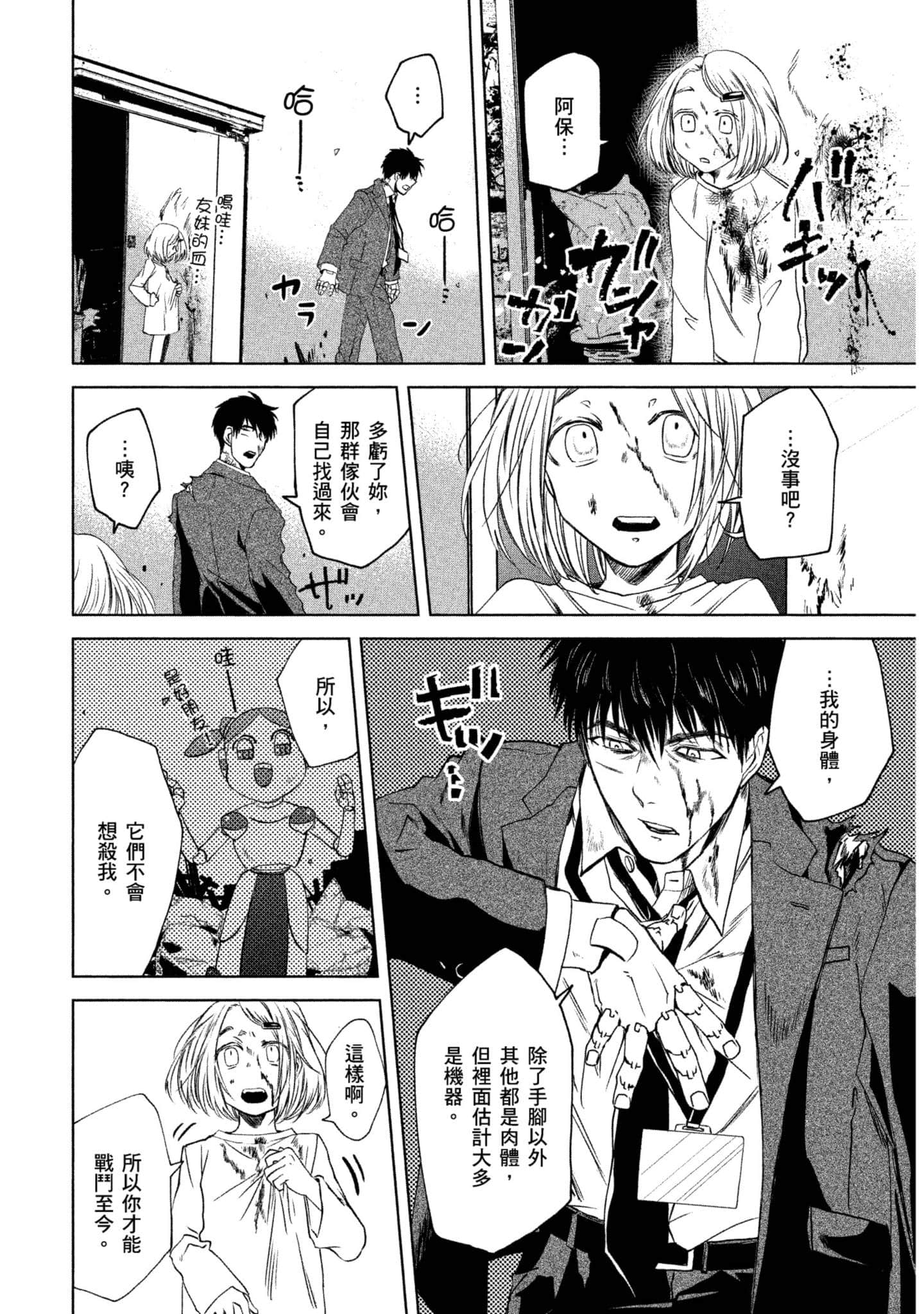 Page 135