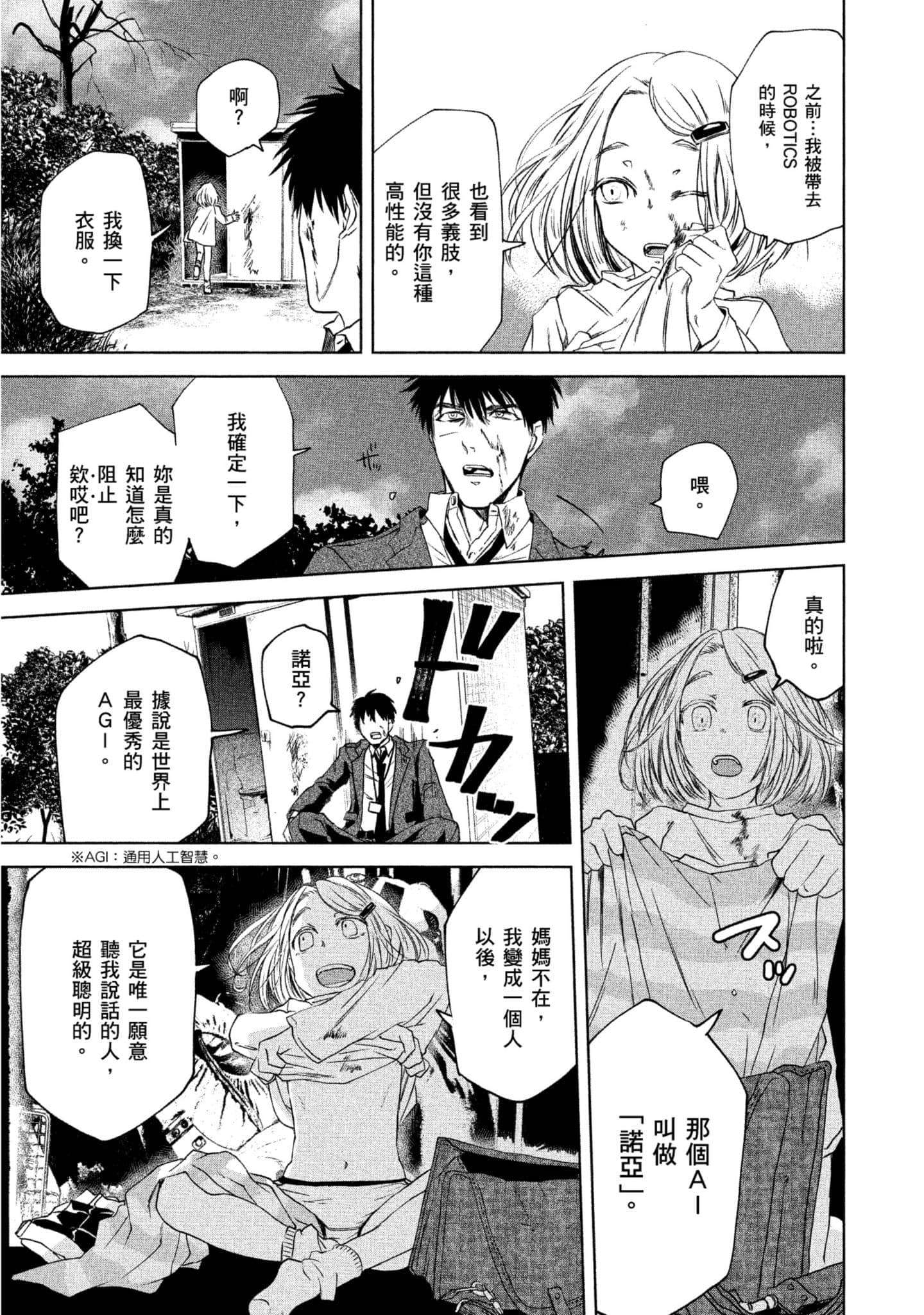 Page 136