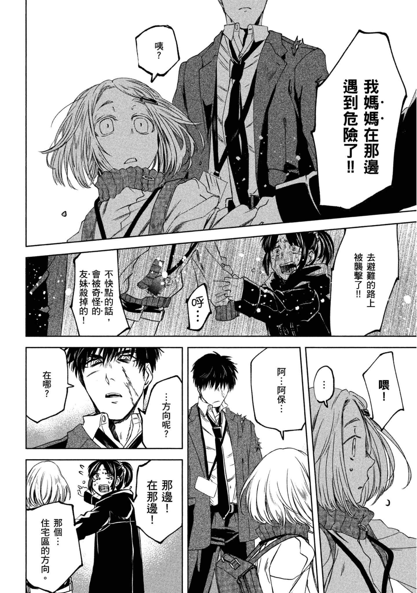 Page 141