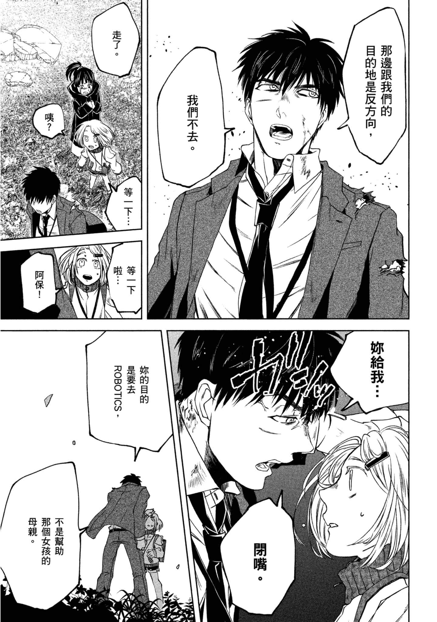 Page 142