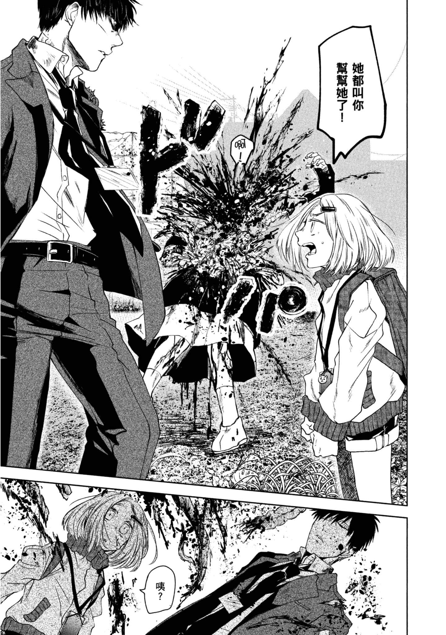 Page 144