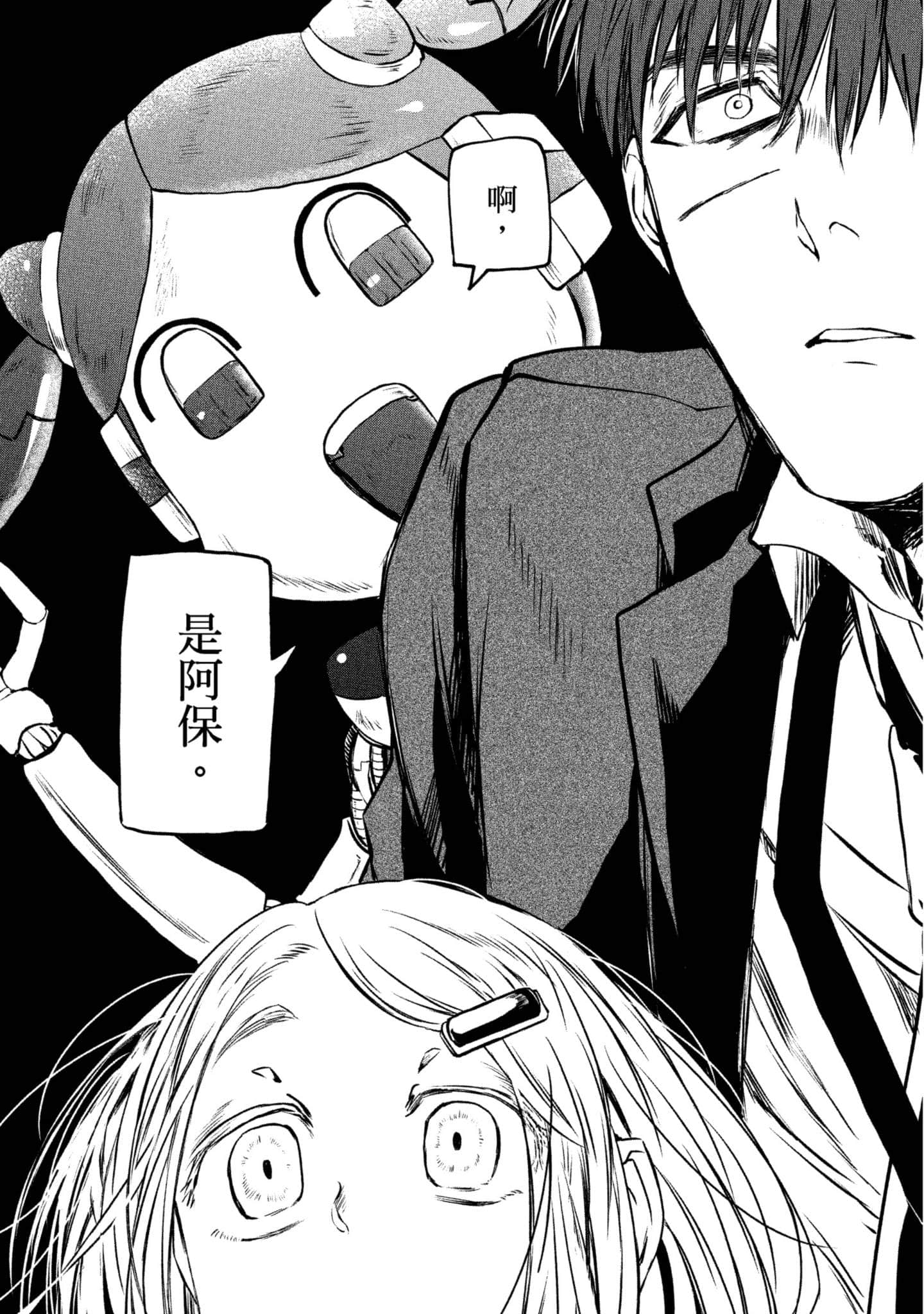 Page 145