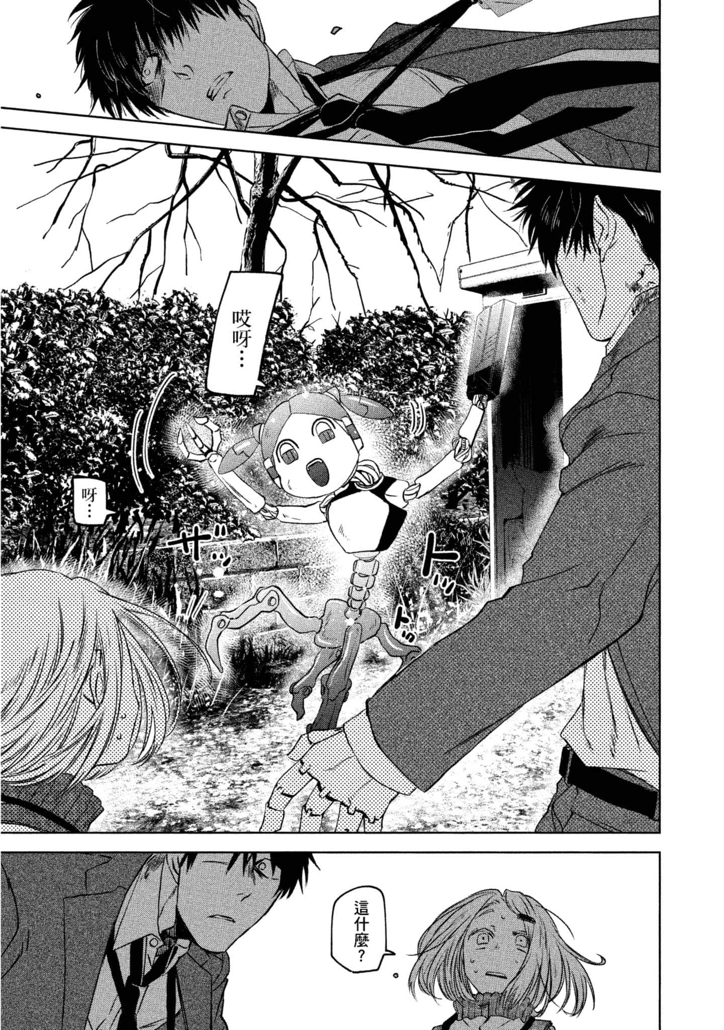 Page 146