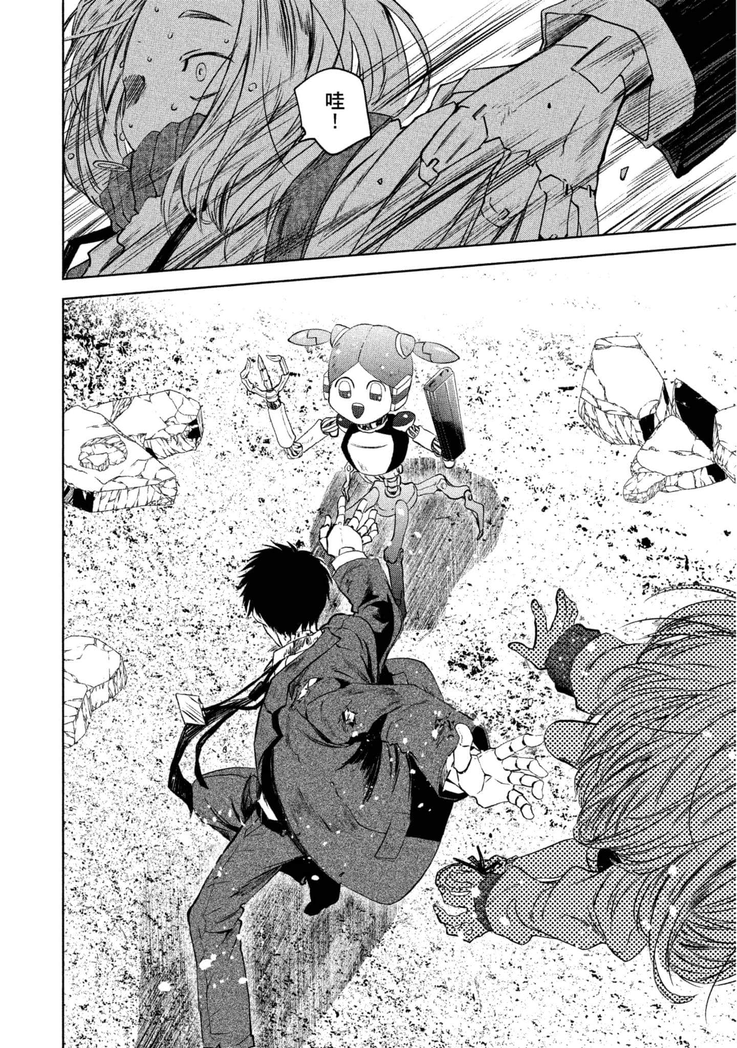 Page 147