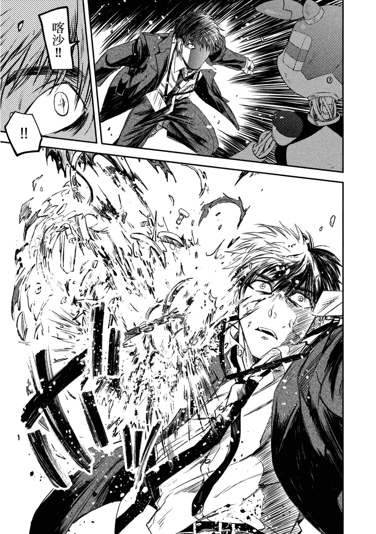 Page 148