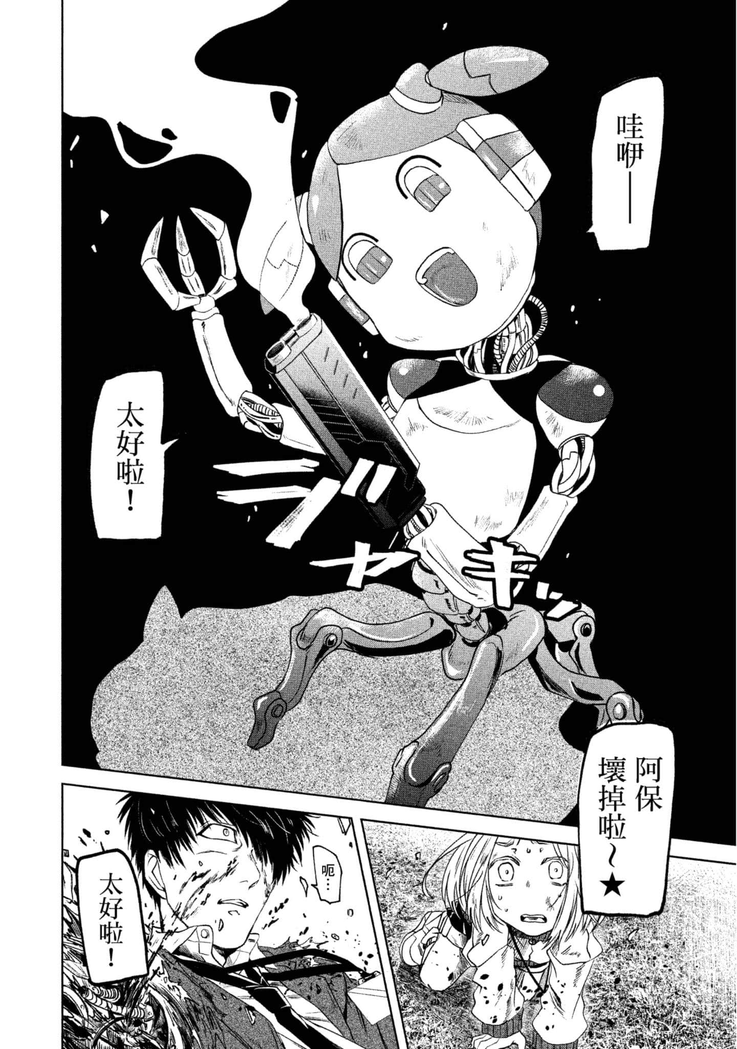 Page 149