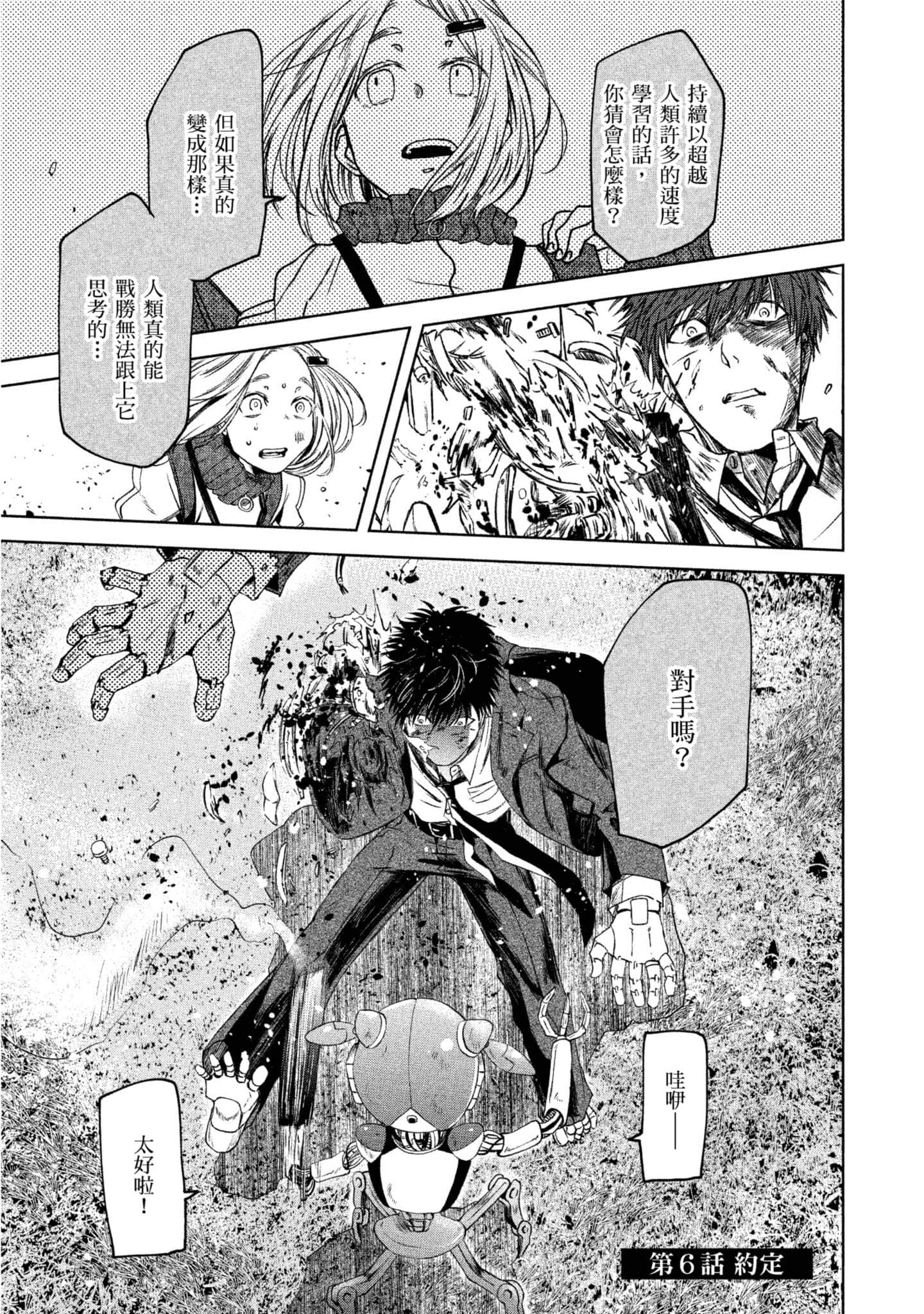 Page 150