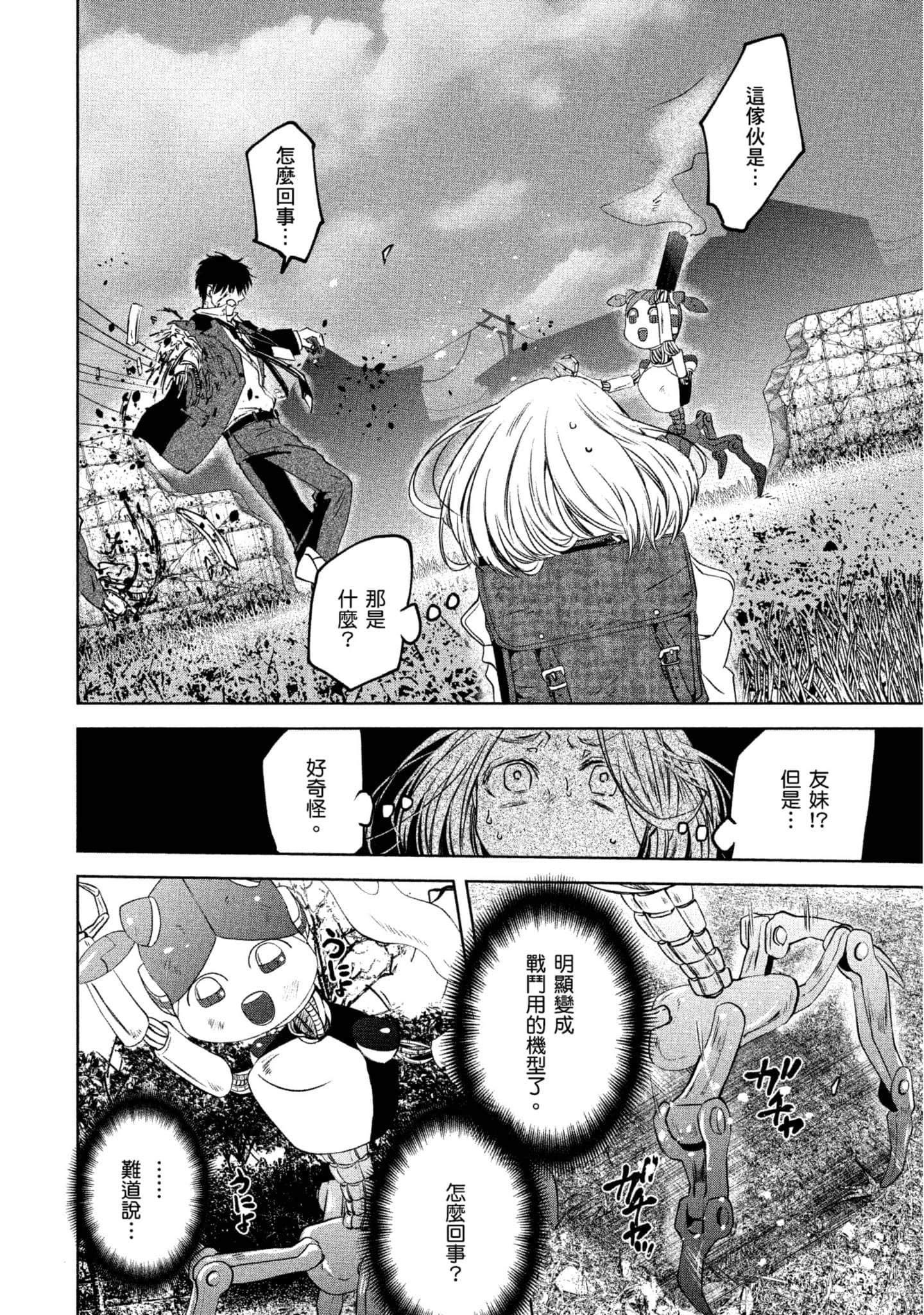 Page 151