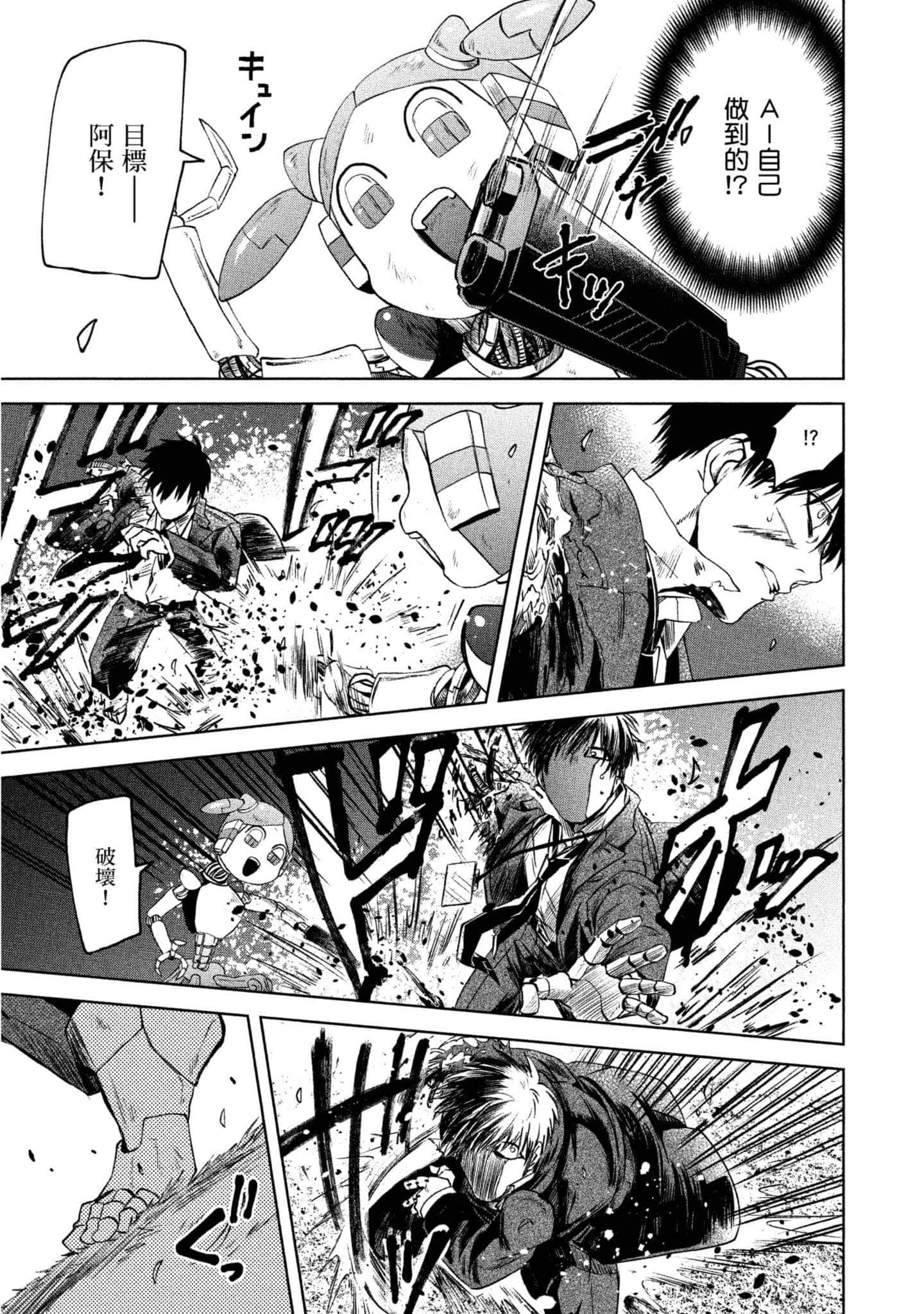 Page 152