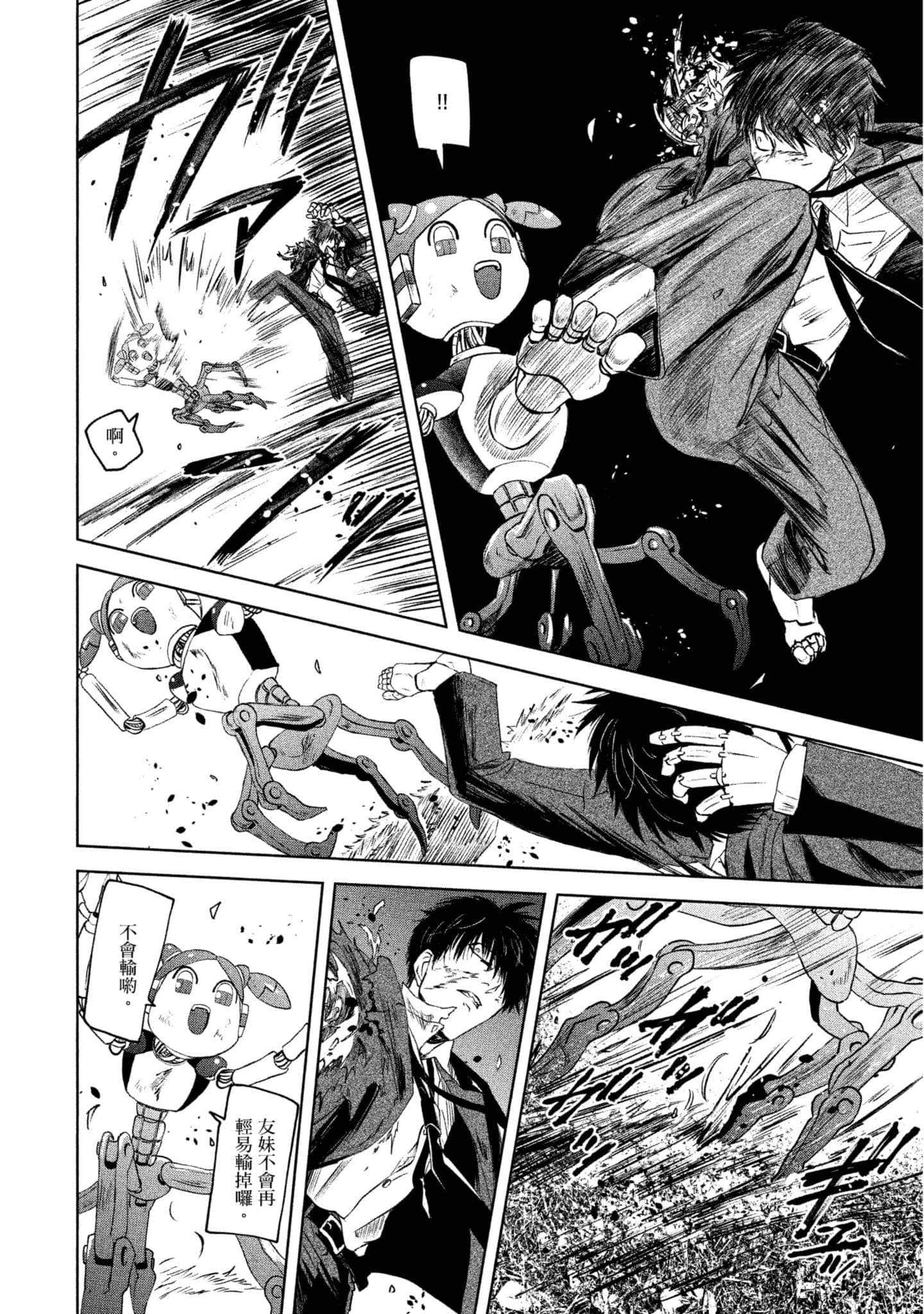 Page 153