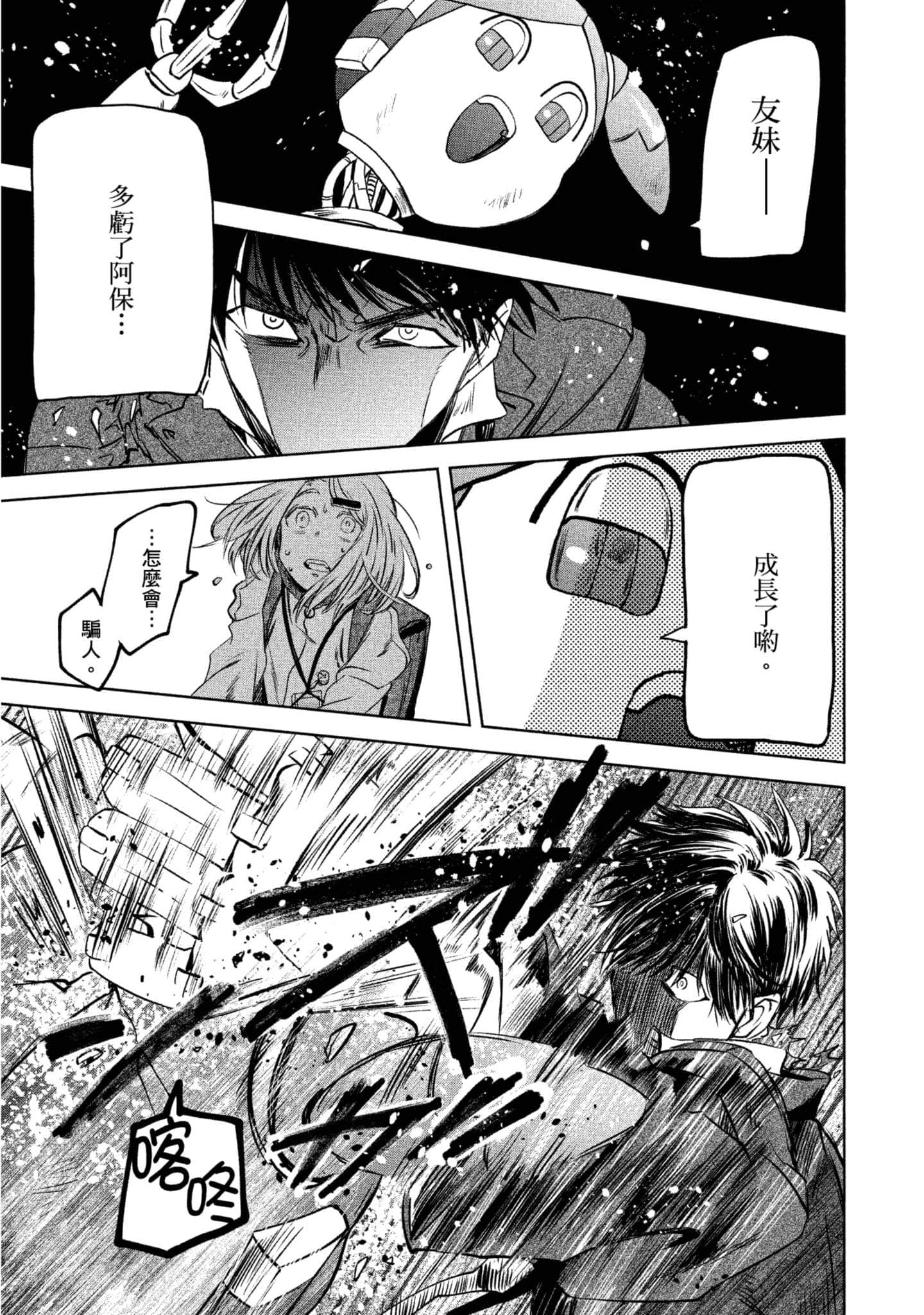 Page 154
