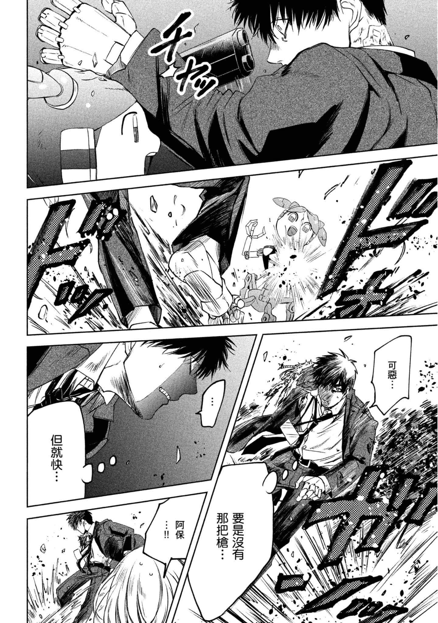 Page 155