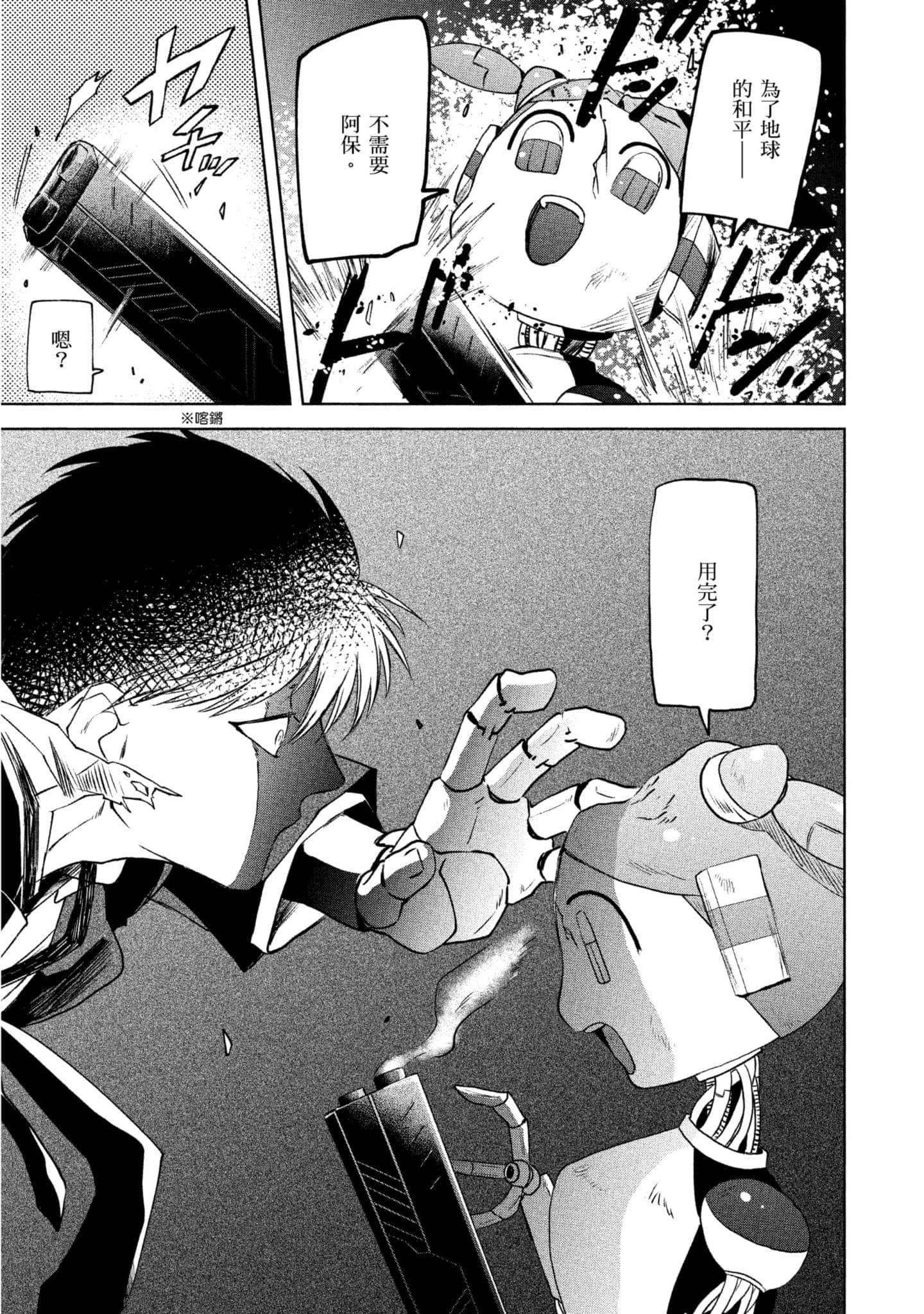 Page 156