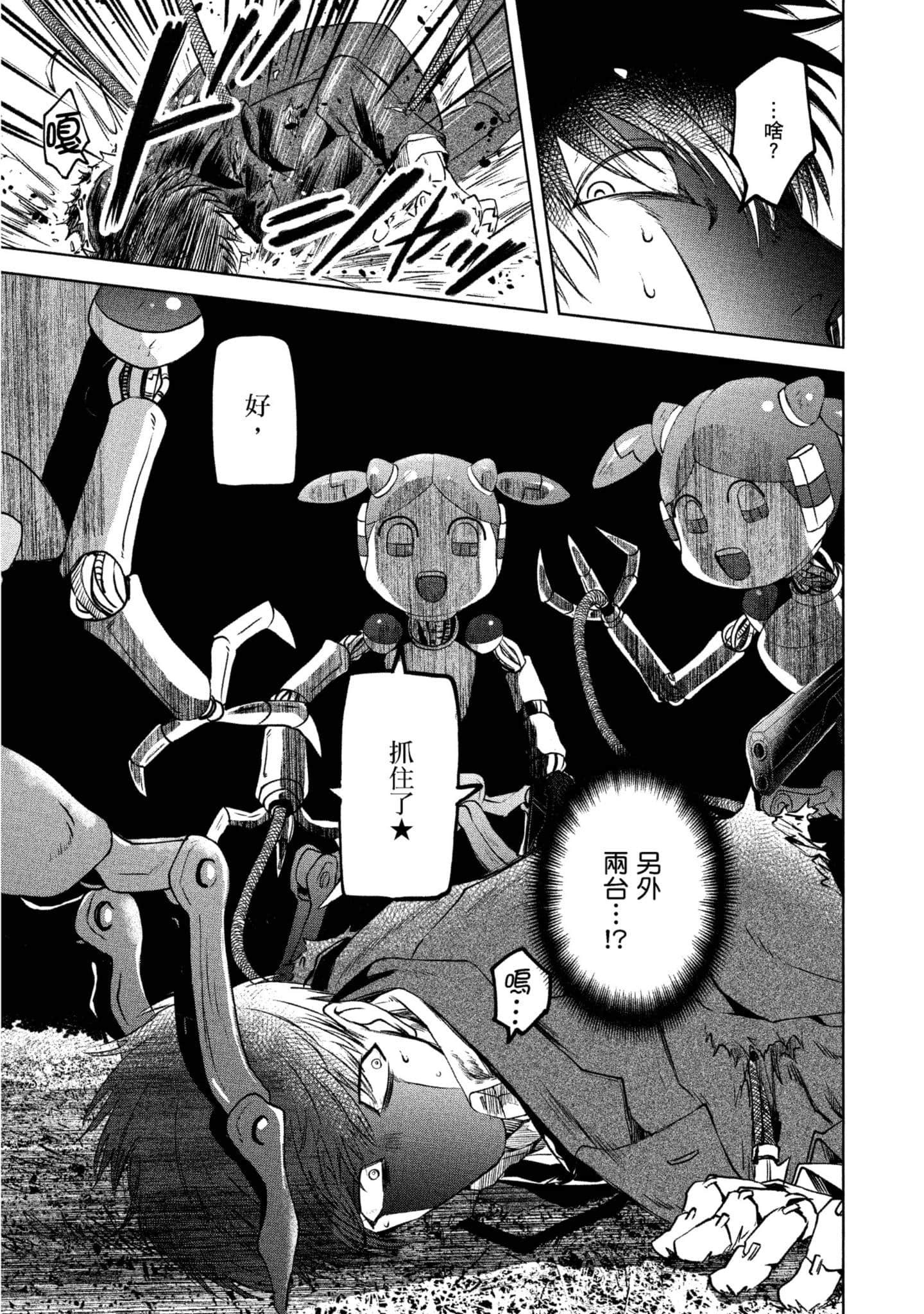 Page 158