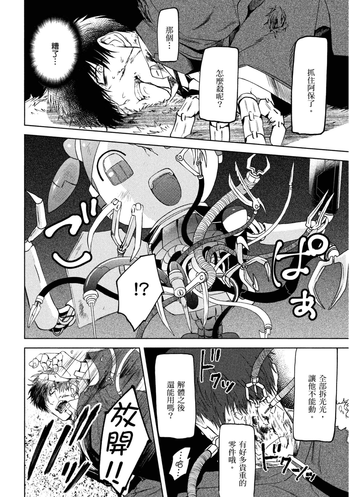 Page 159