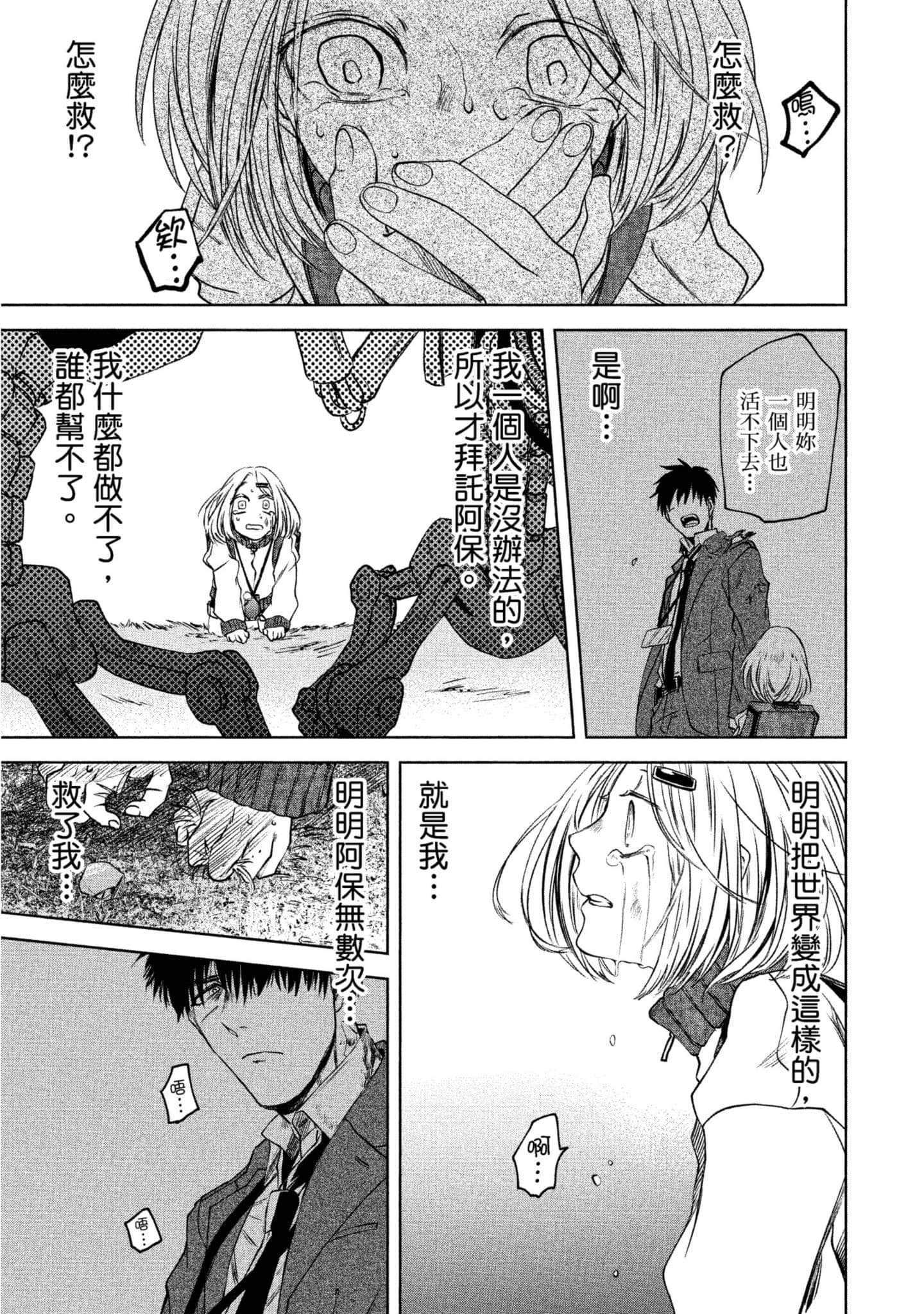 Page 162