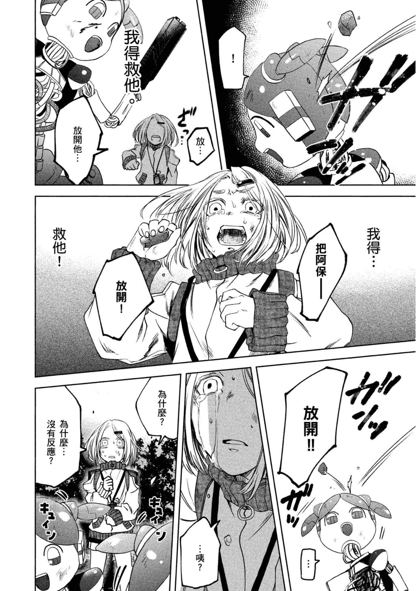 Page 163