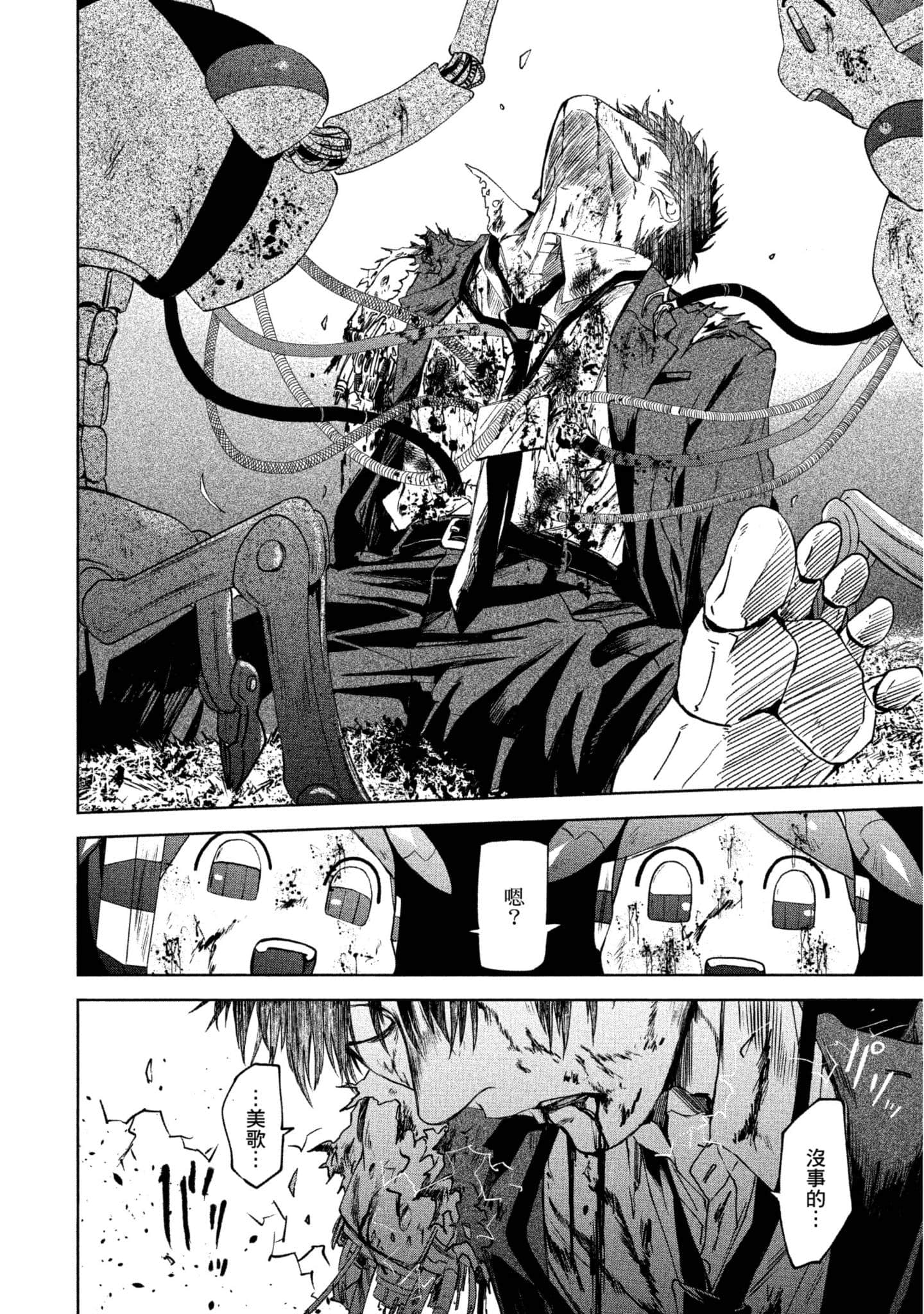 Page 167
