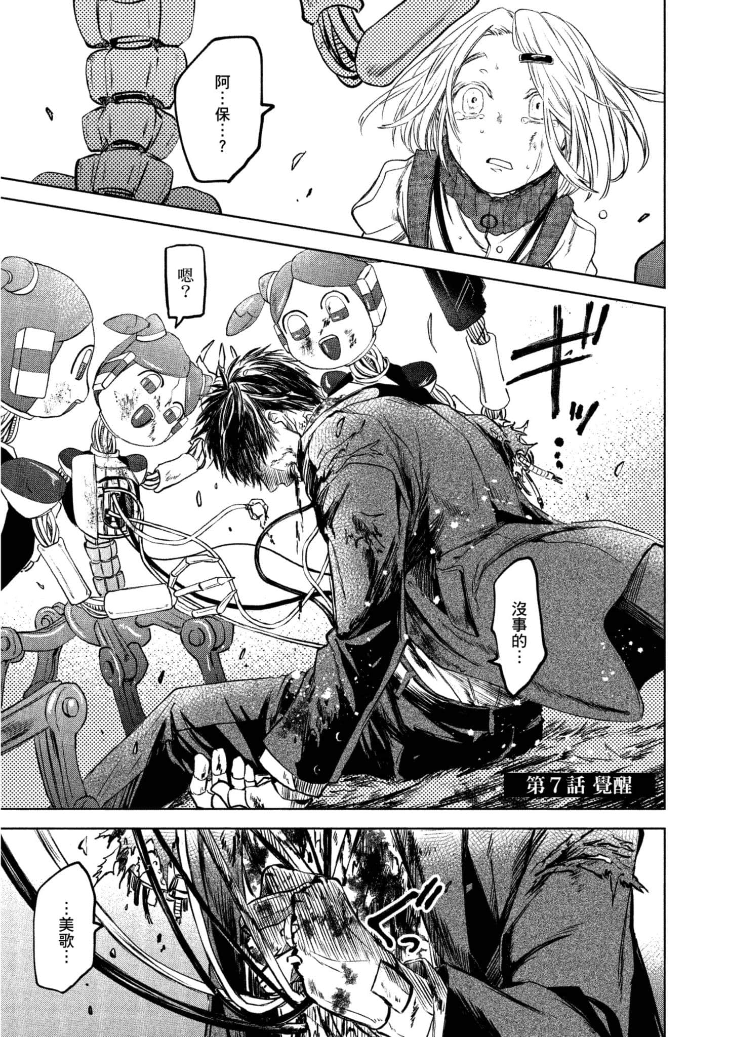 Page 170