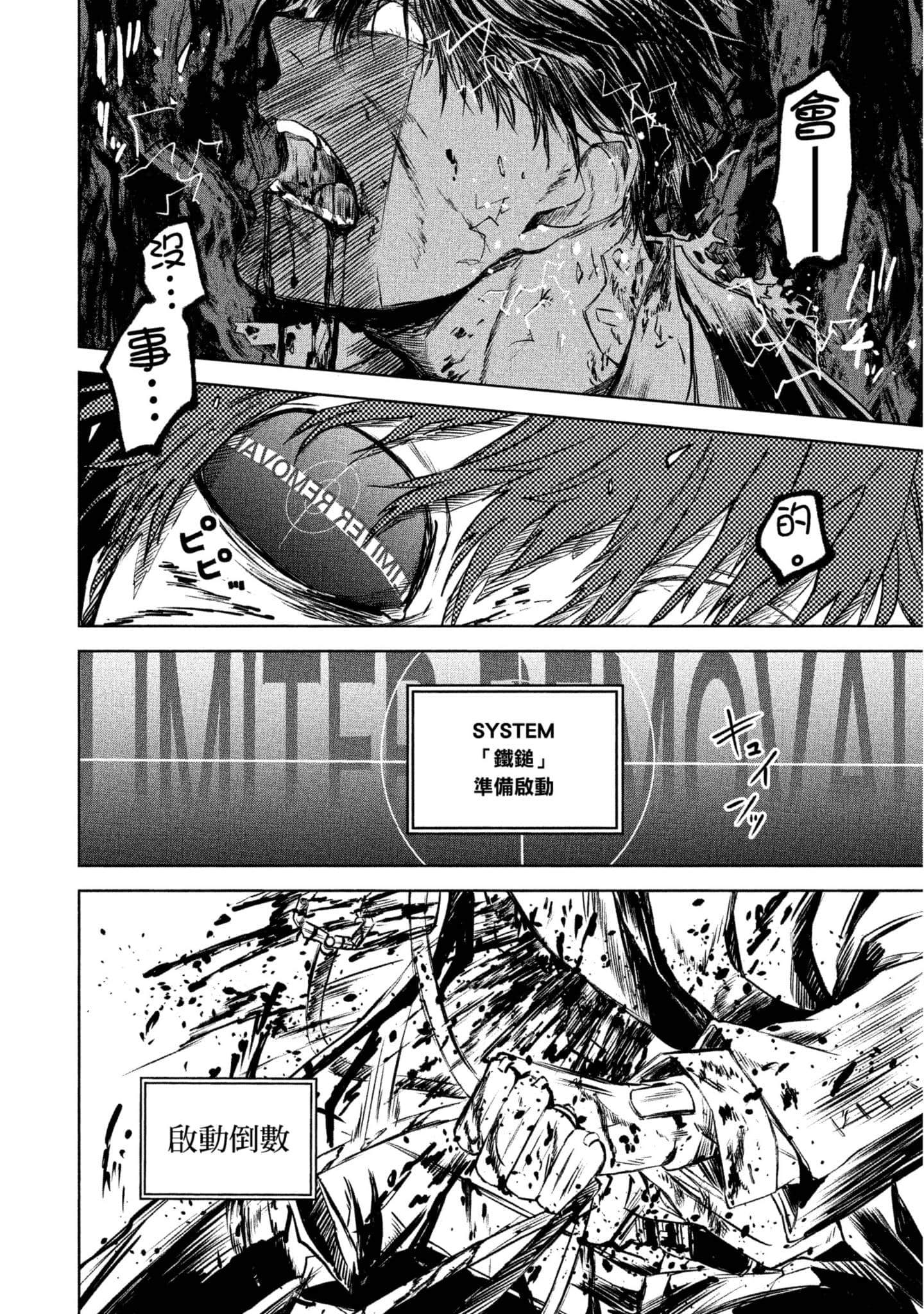 Page 171