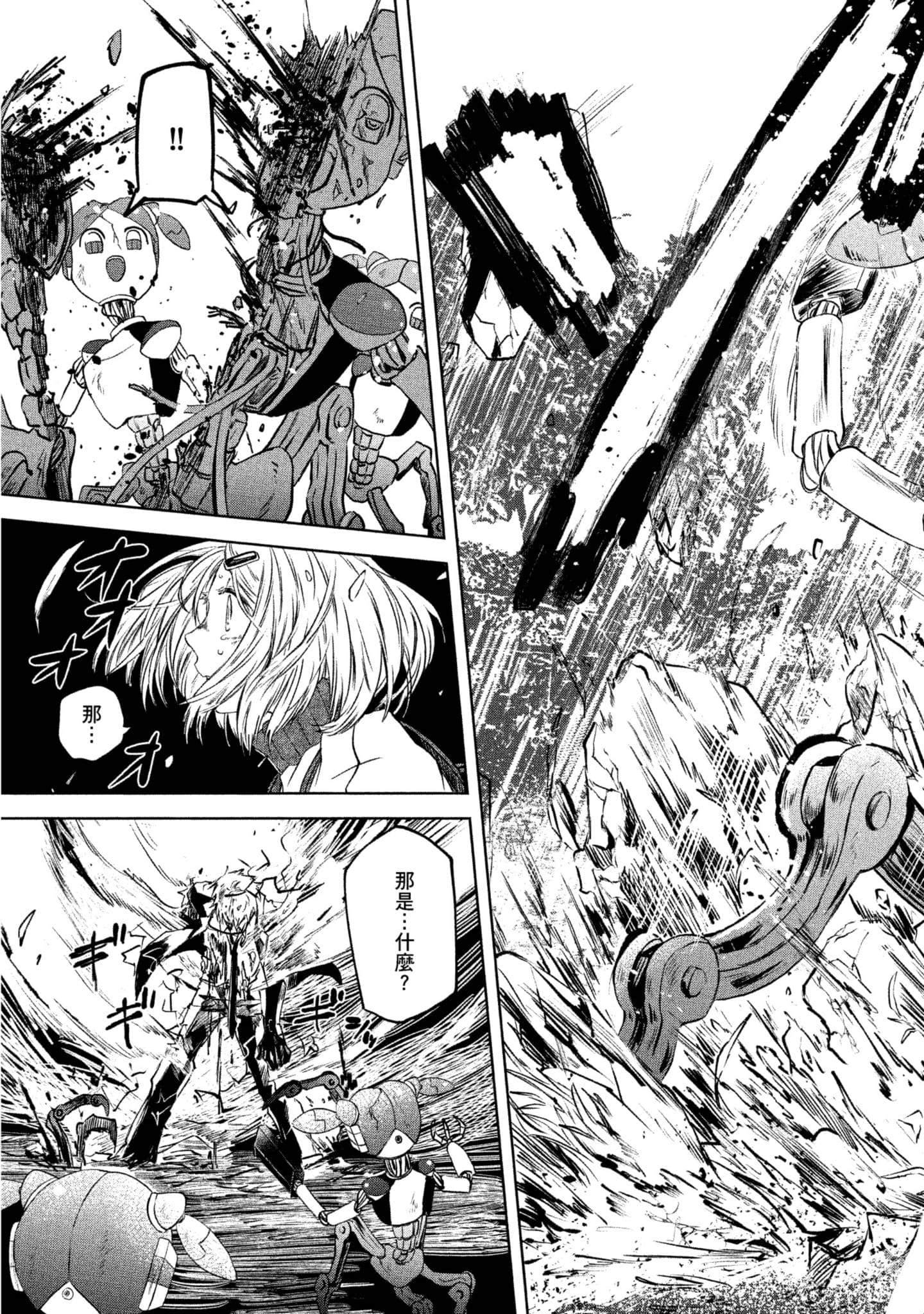 Page 176