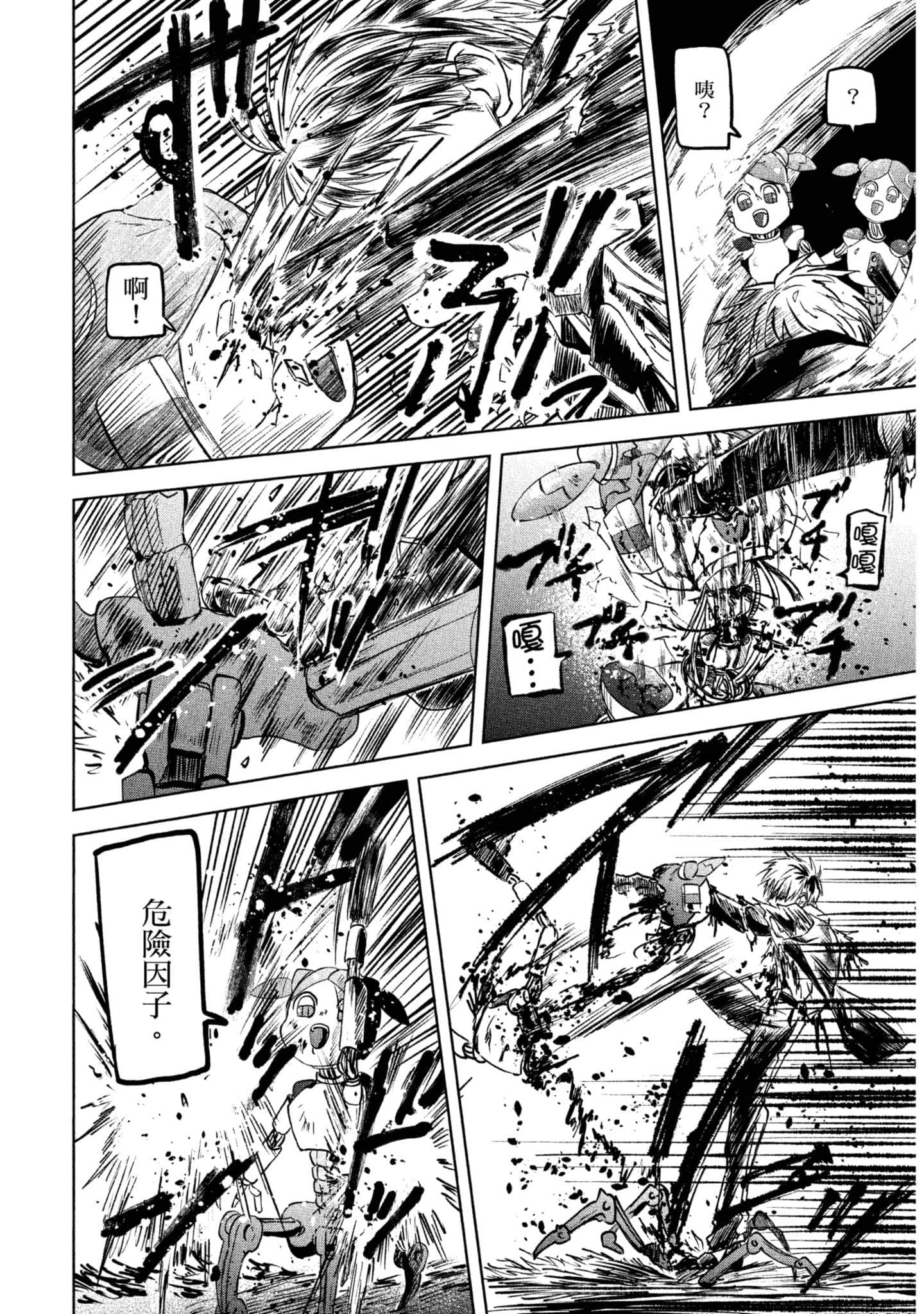Page 177