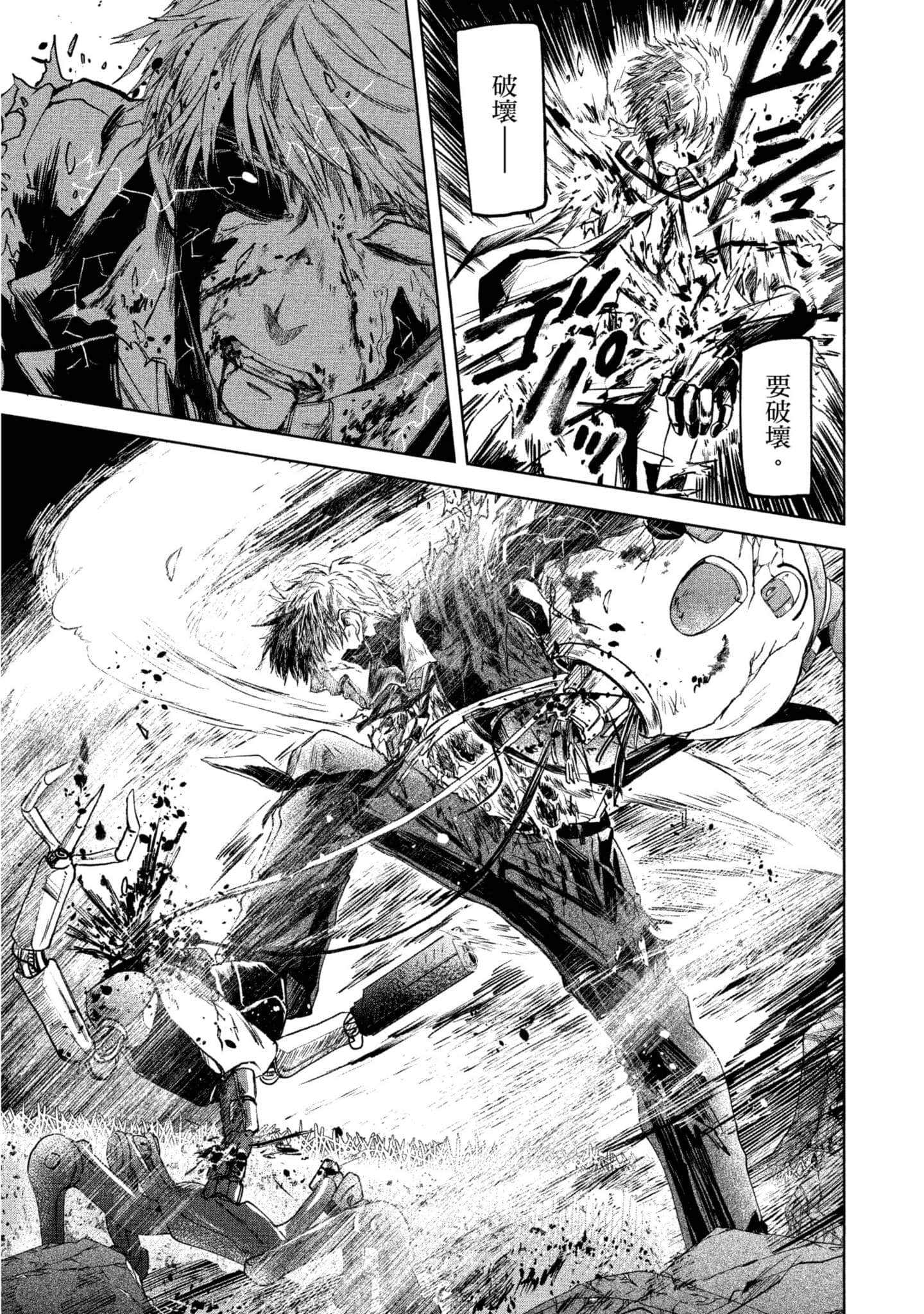 Page 178
