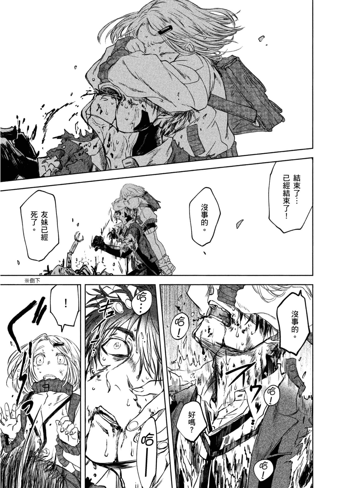 Page 180