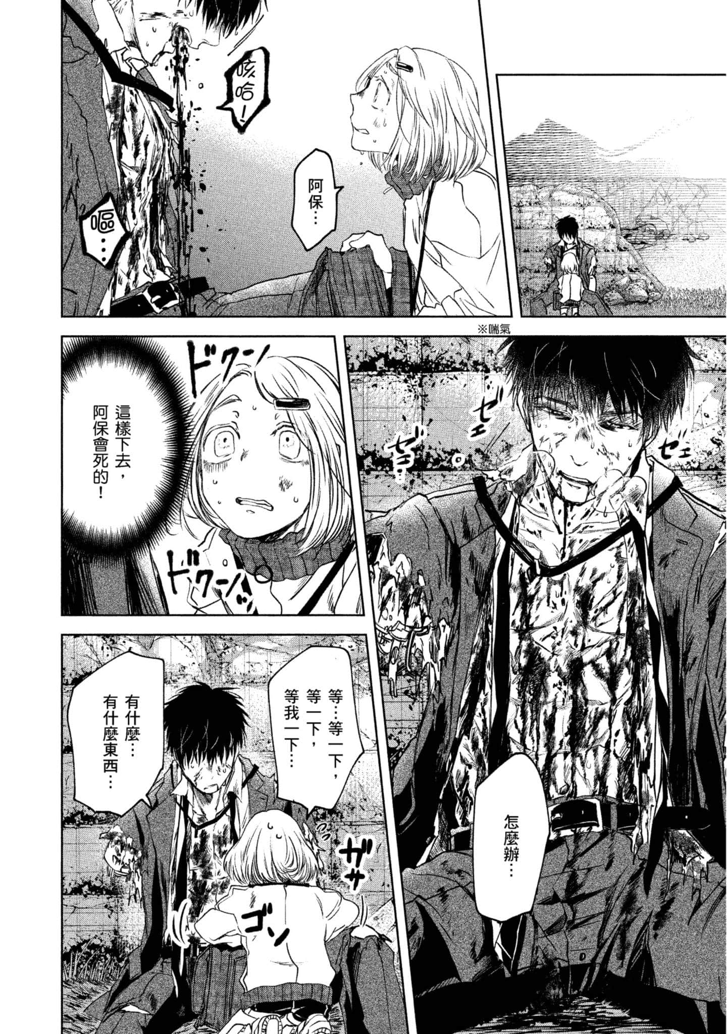 Page 181