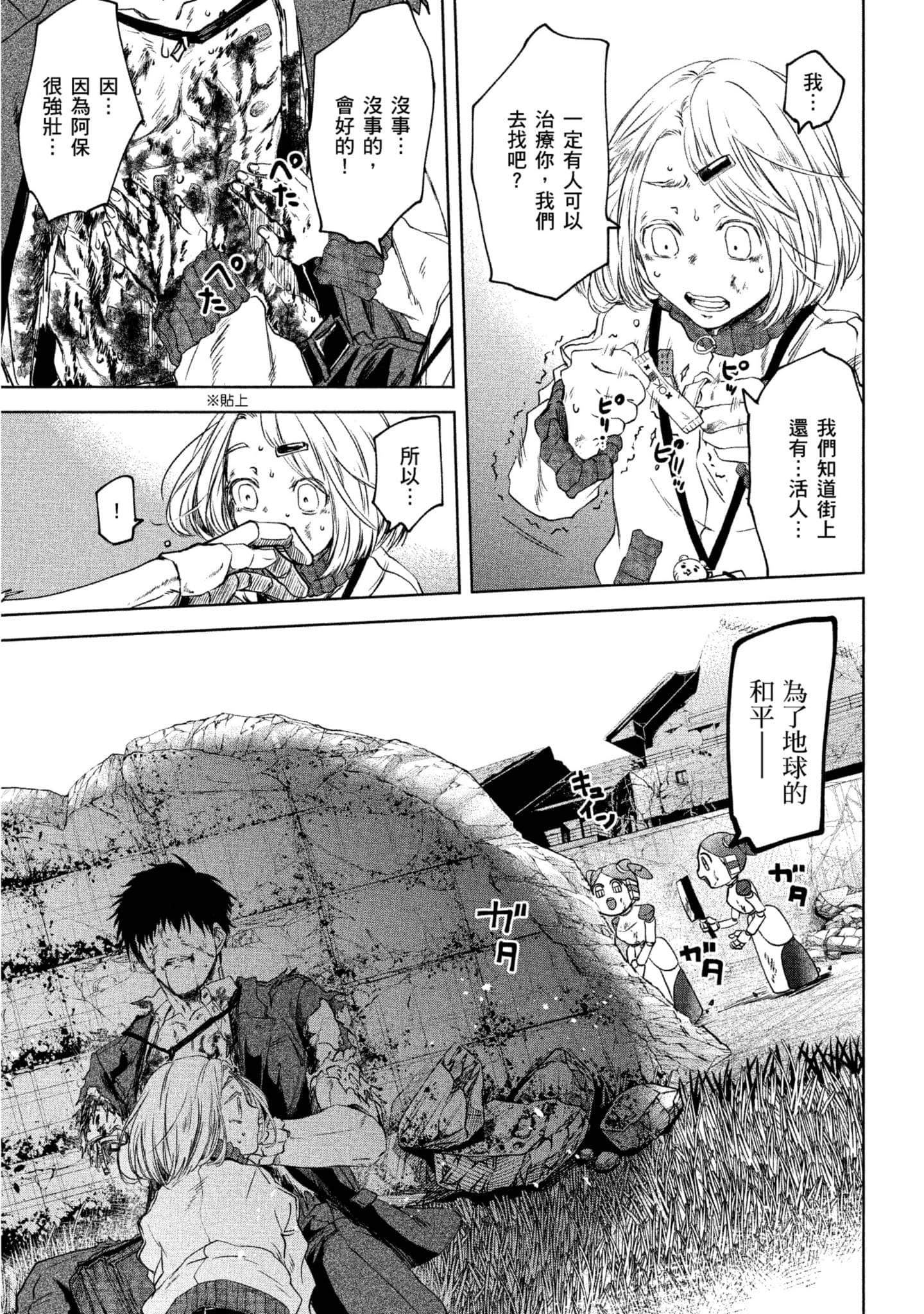 Page 182