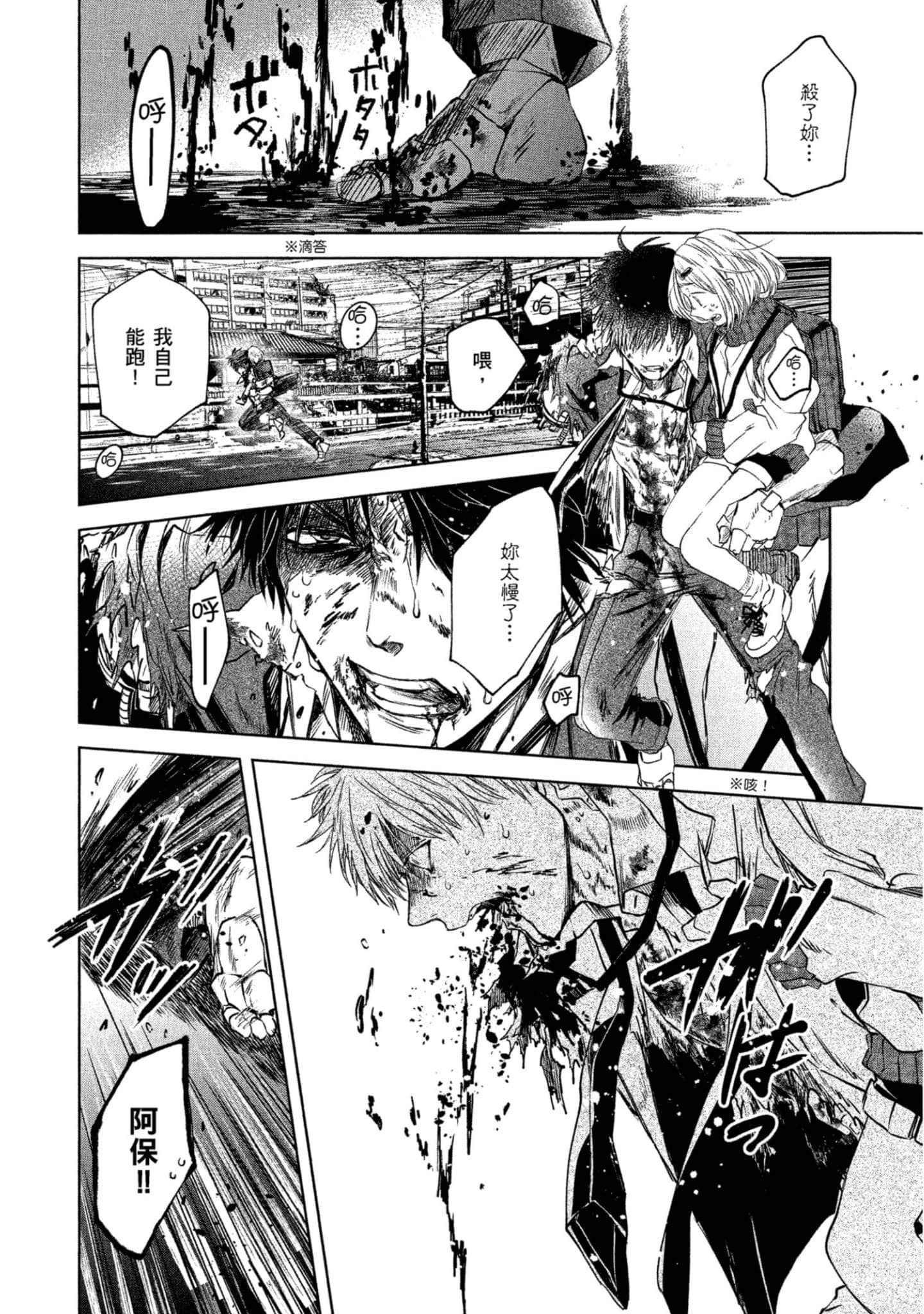 Page 185