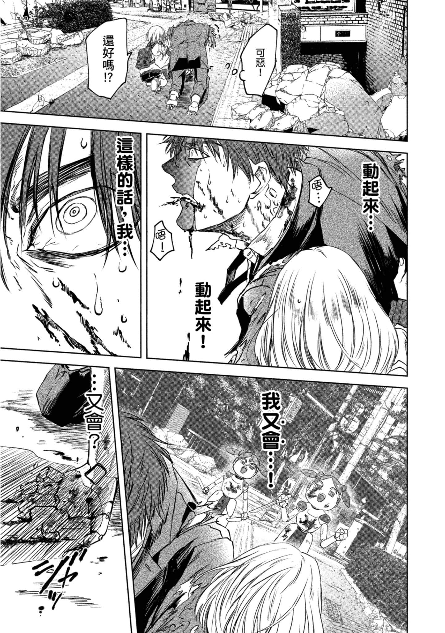 Page 186