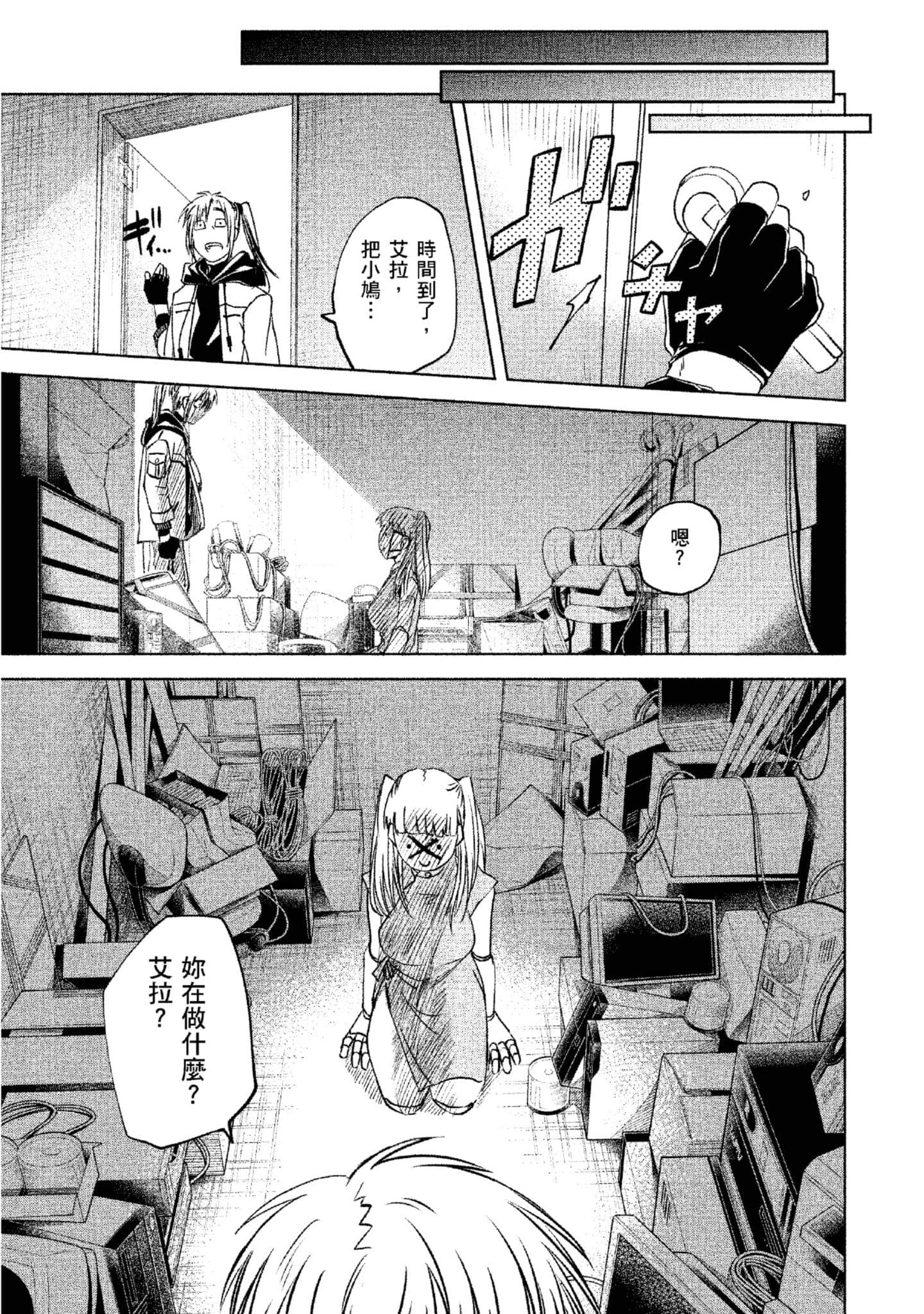 Page 30