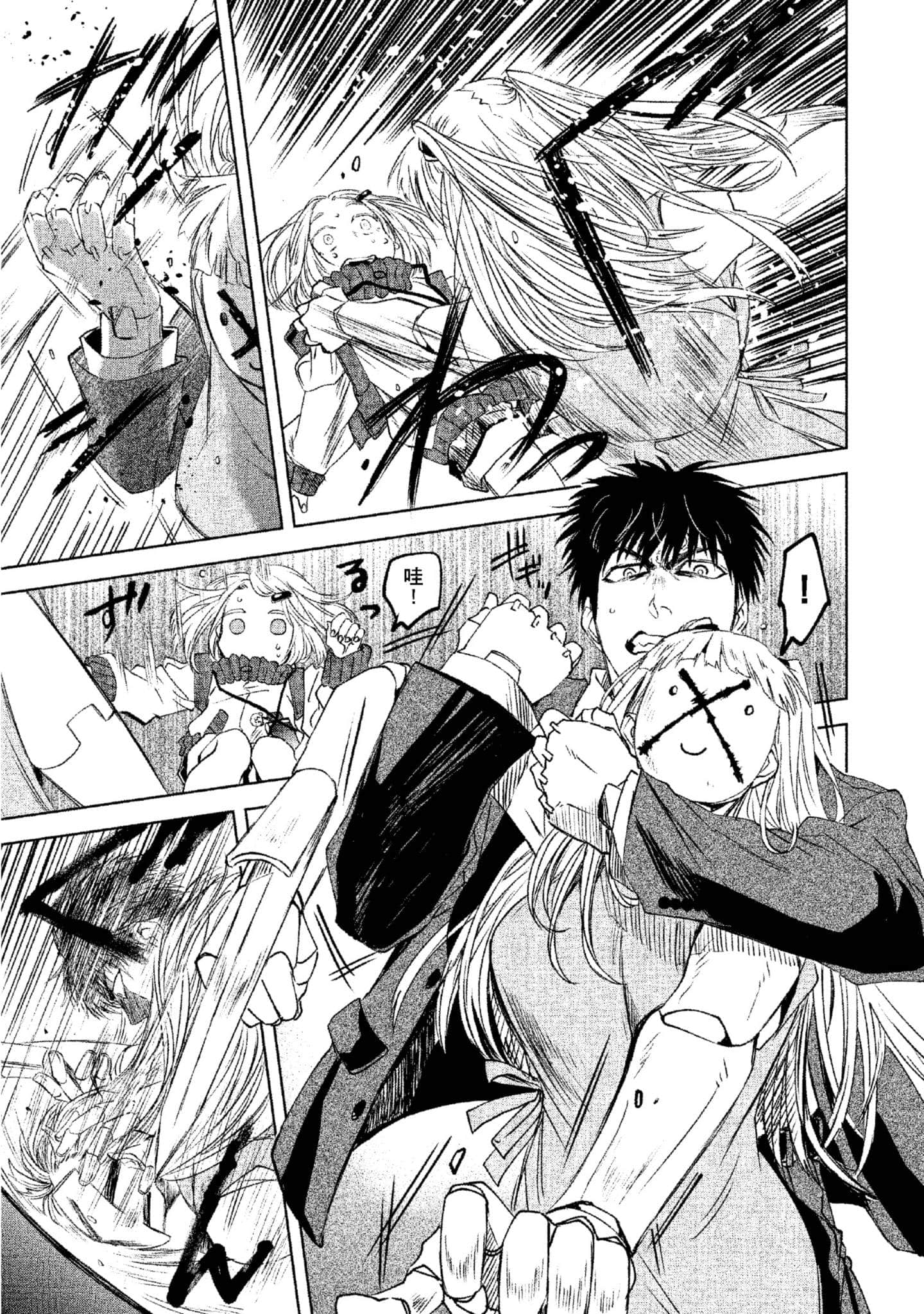 Page 42