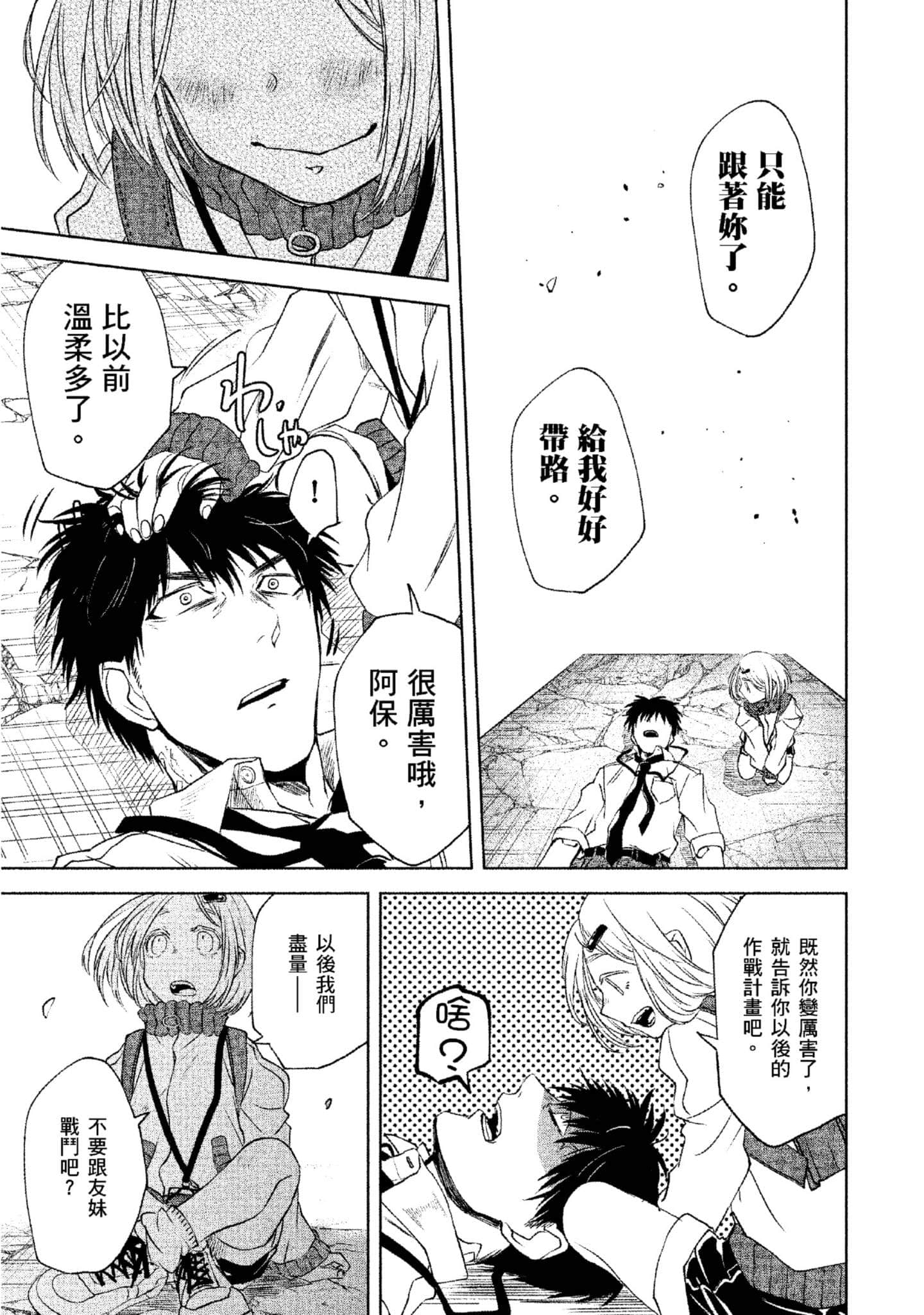 Page 56