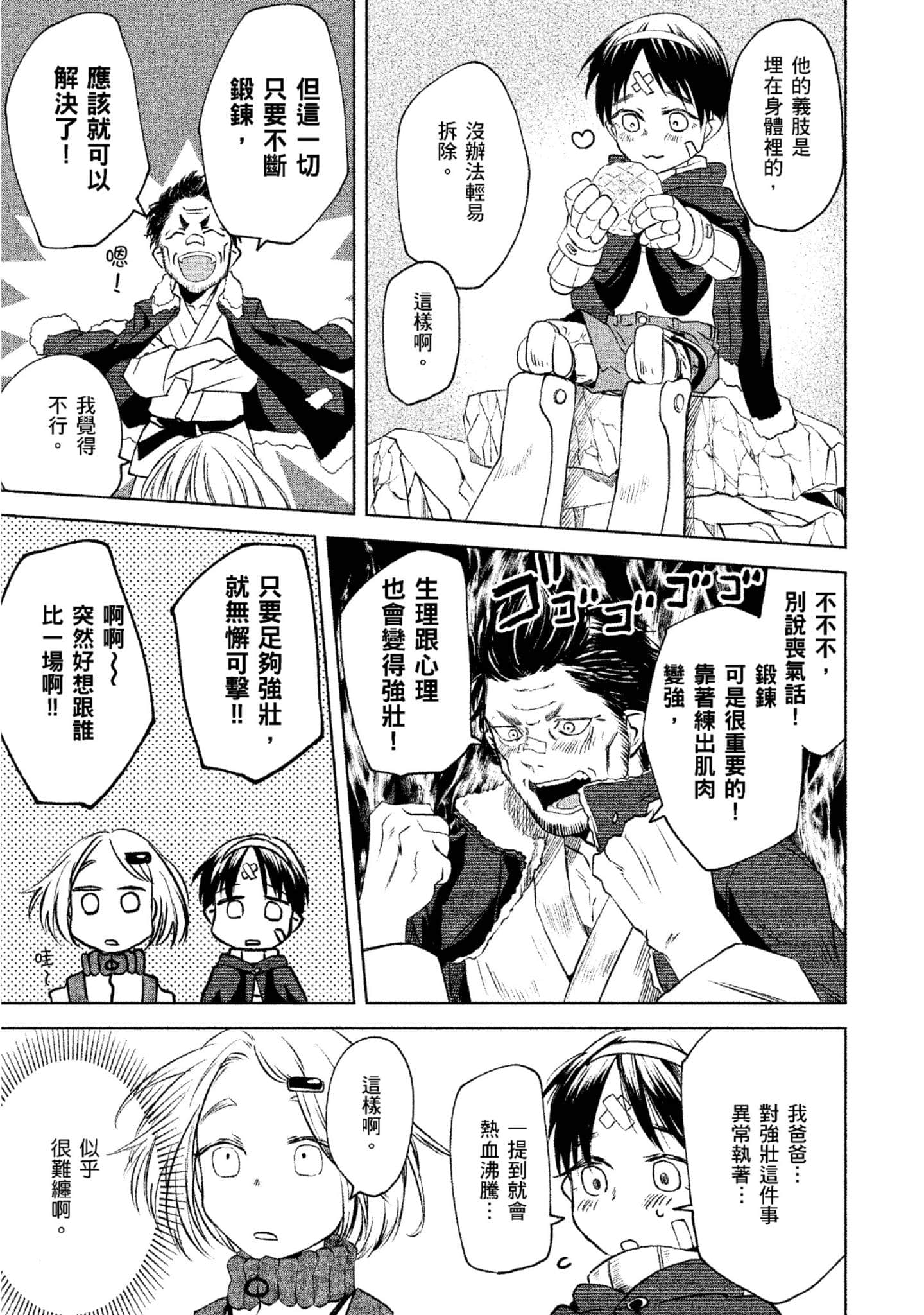 Page 64