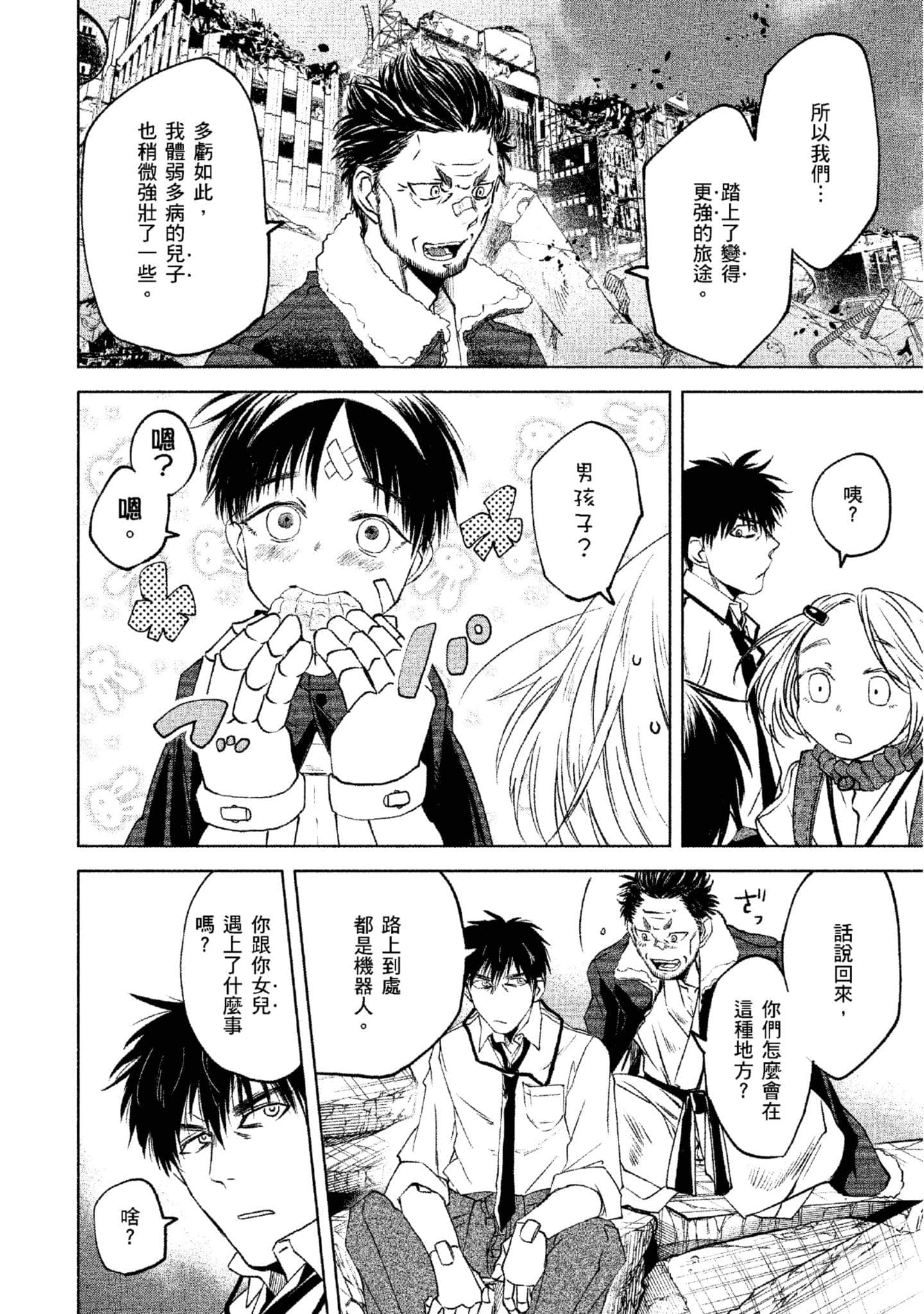Page 65