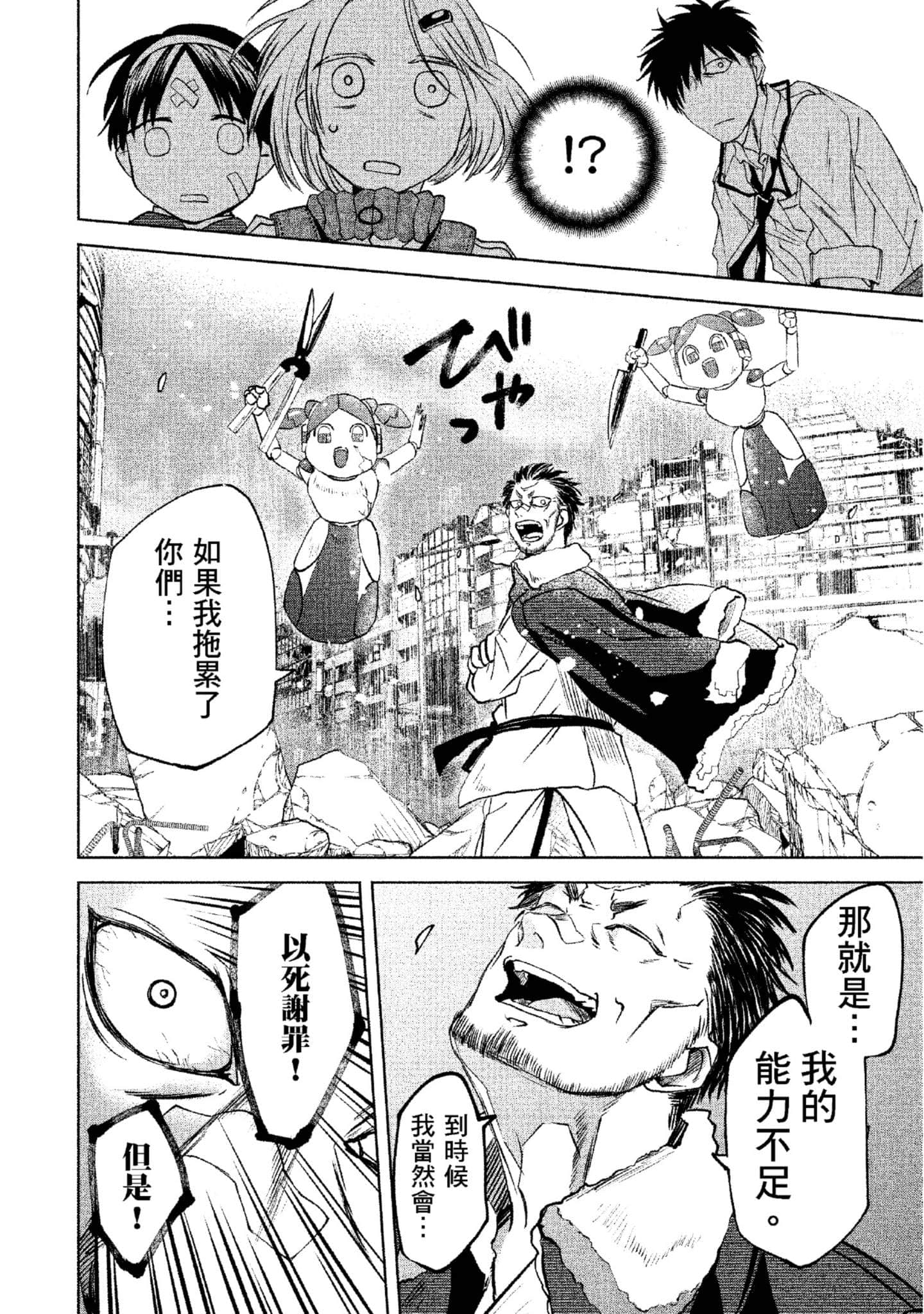 Page 69