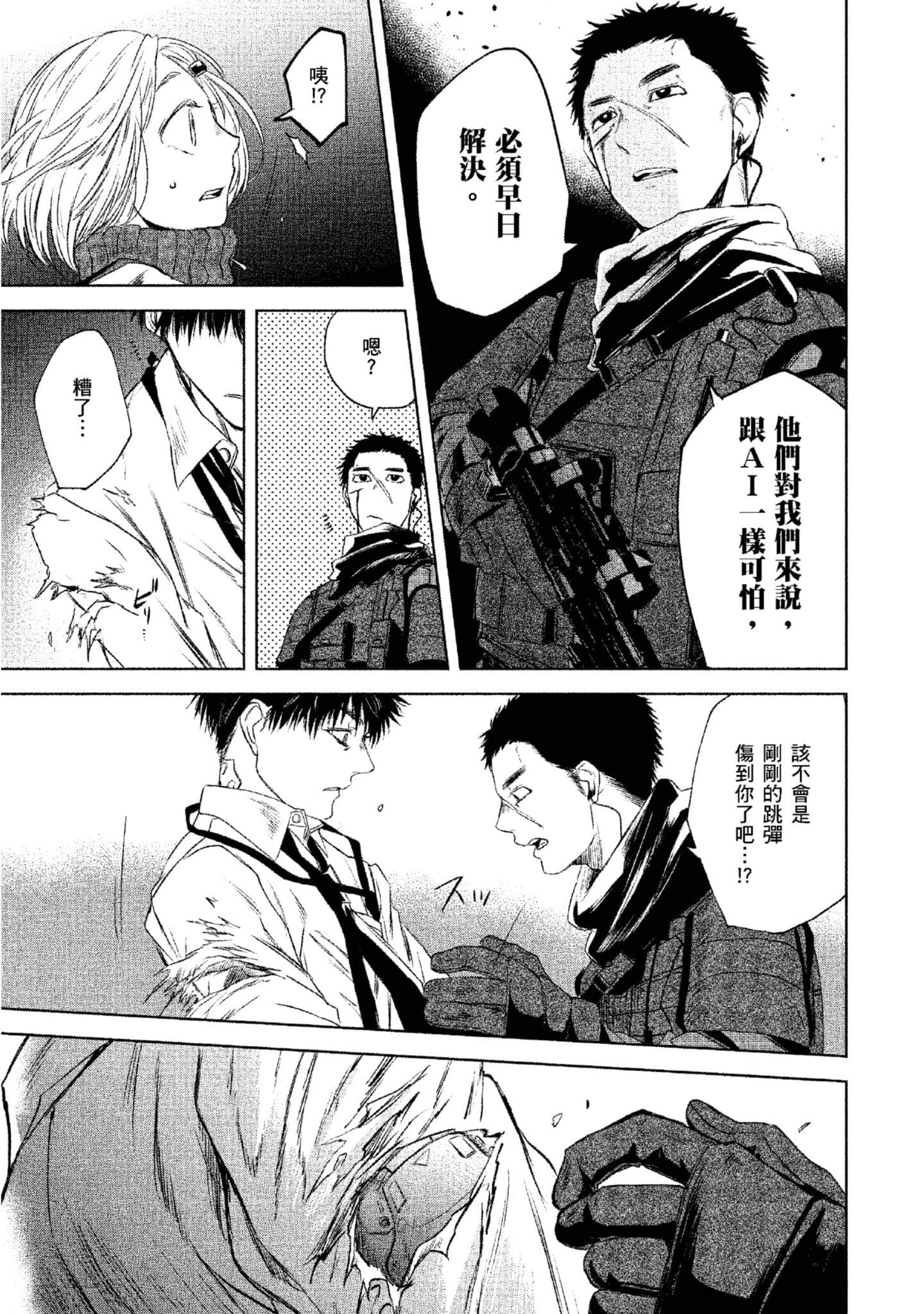 Page 86