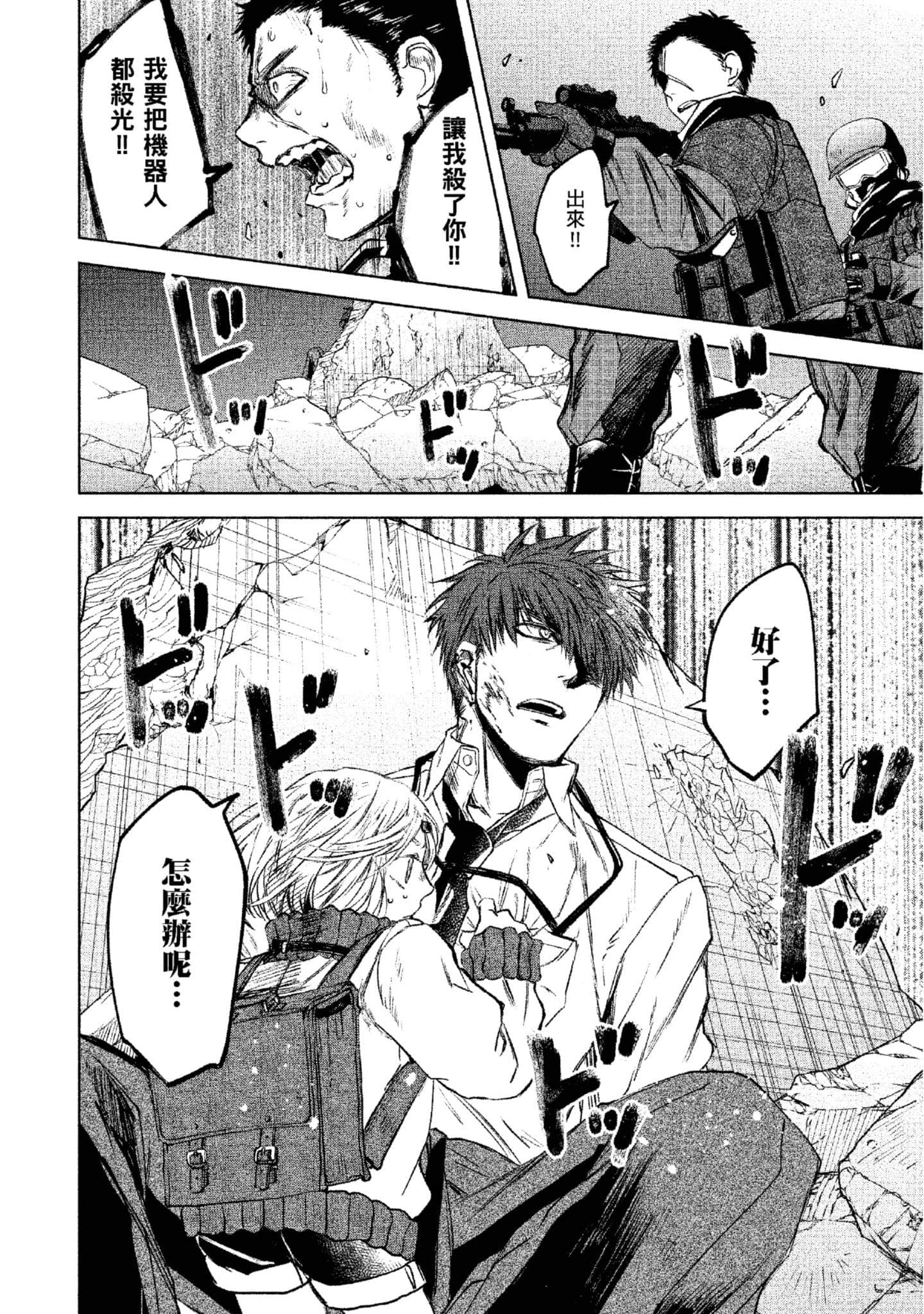 Page 93