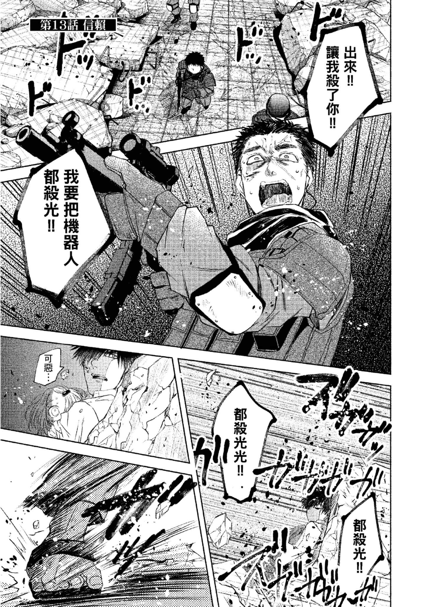 Page 94