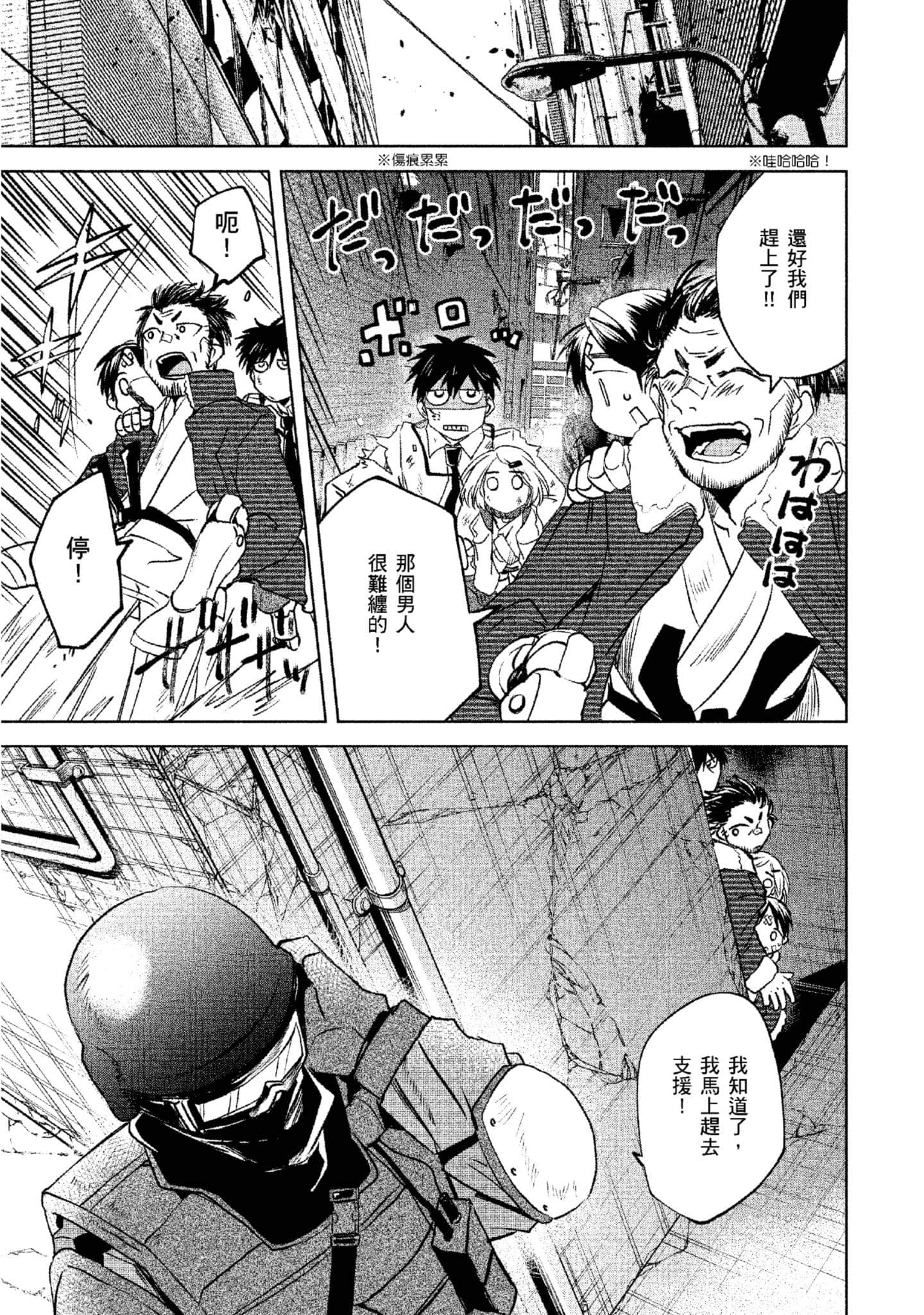 Page 98