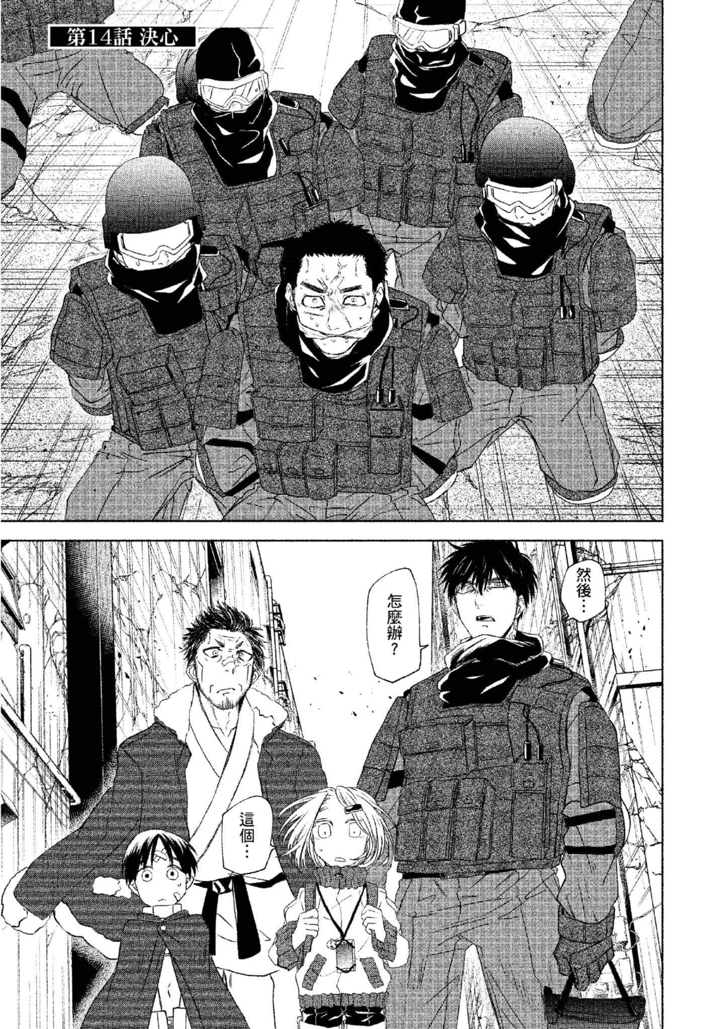 Page 112