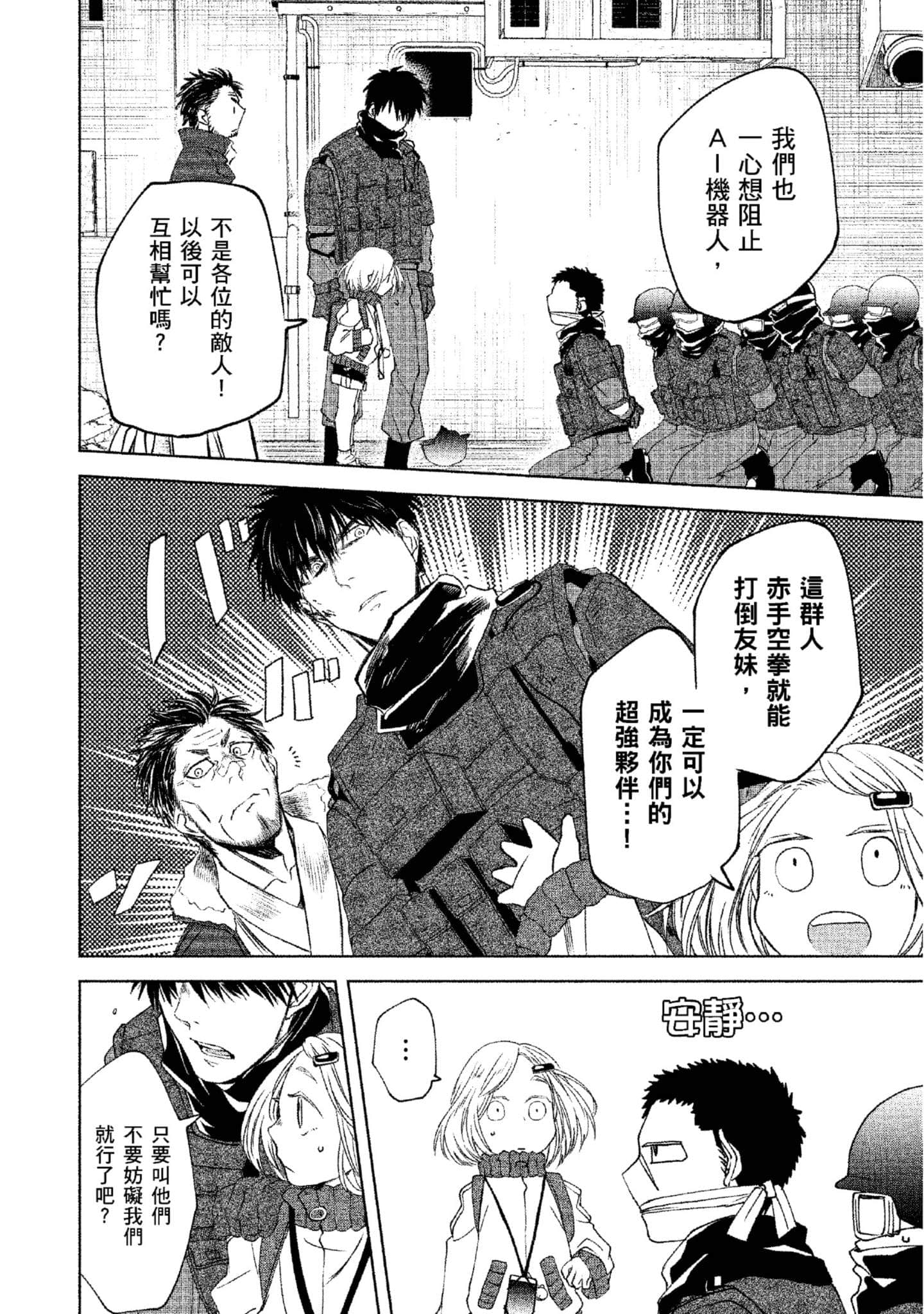 Page 113