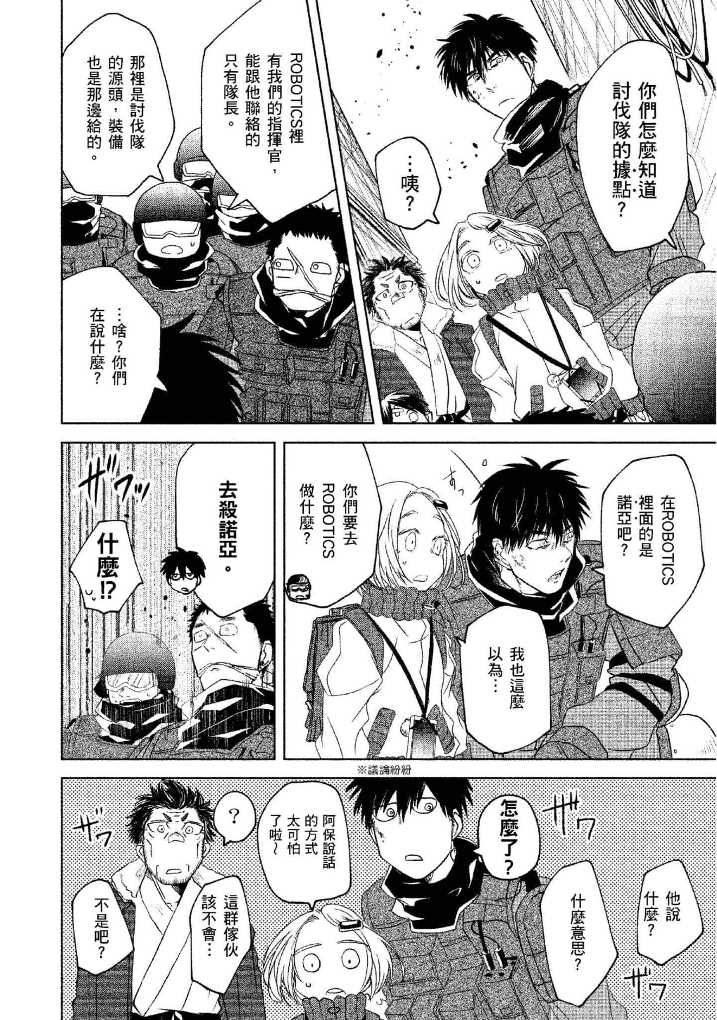 Page 115