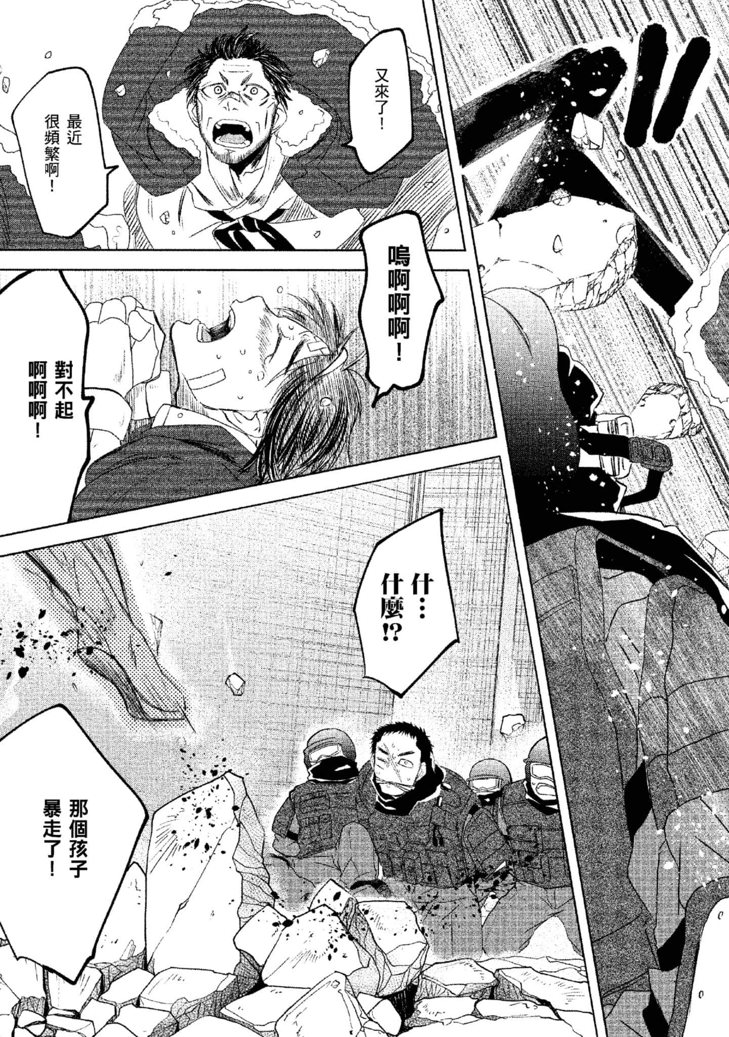 Page 118
