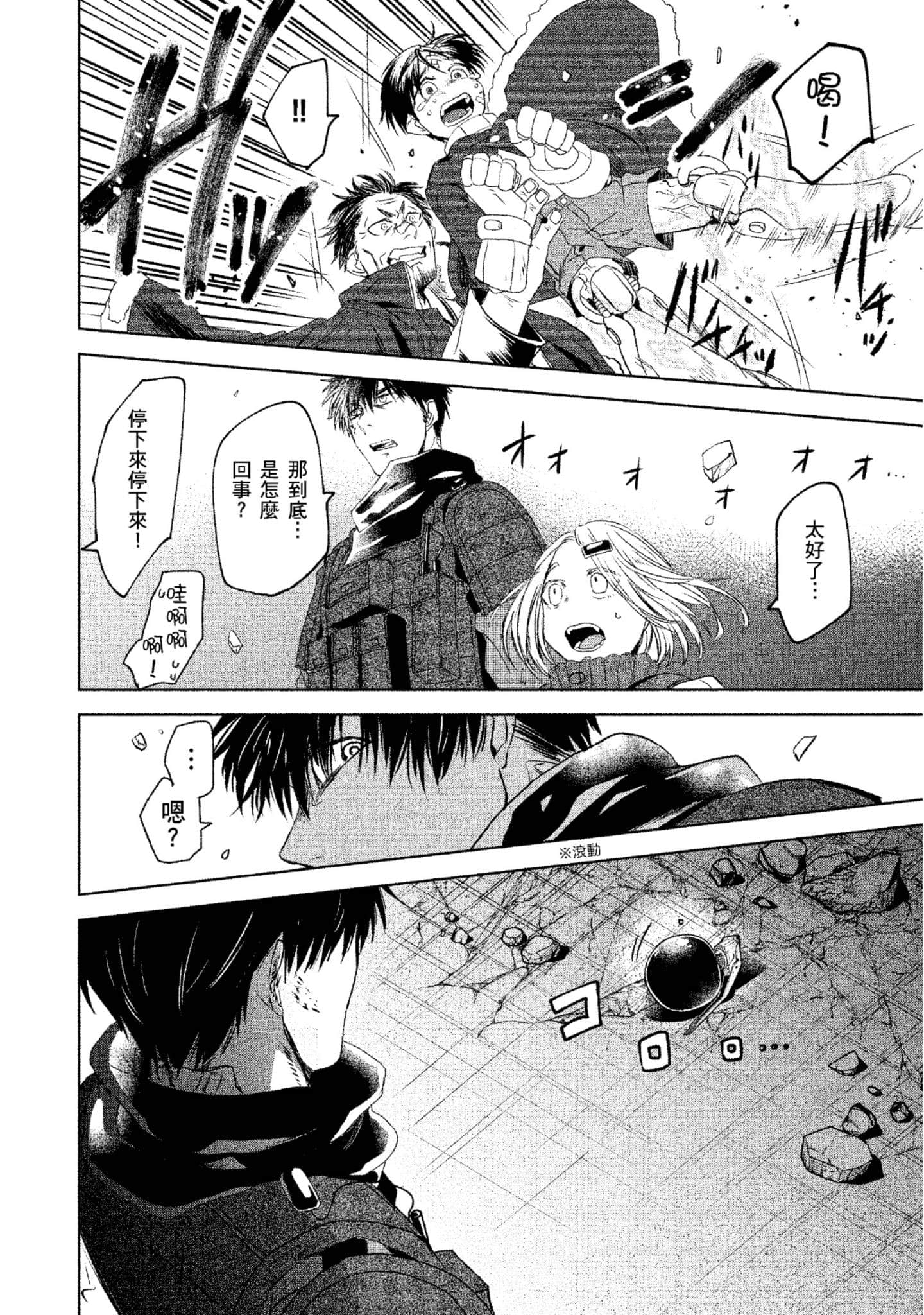 Page 119